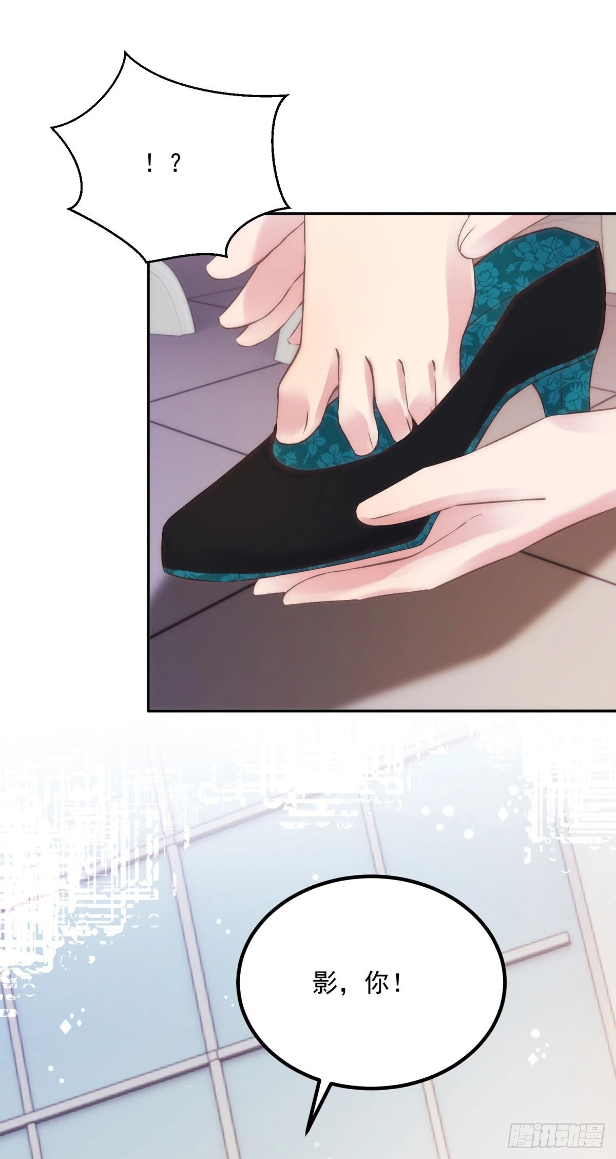 第55话 订婚舞会