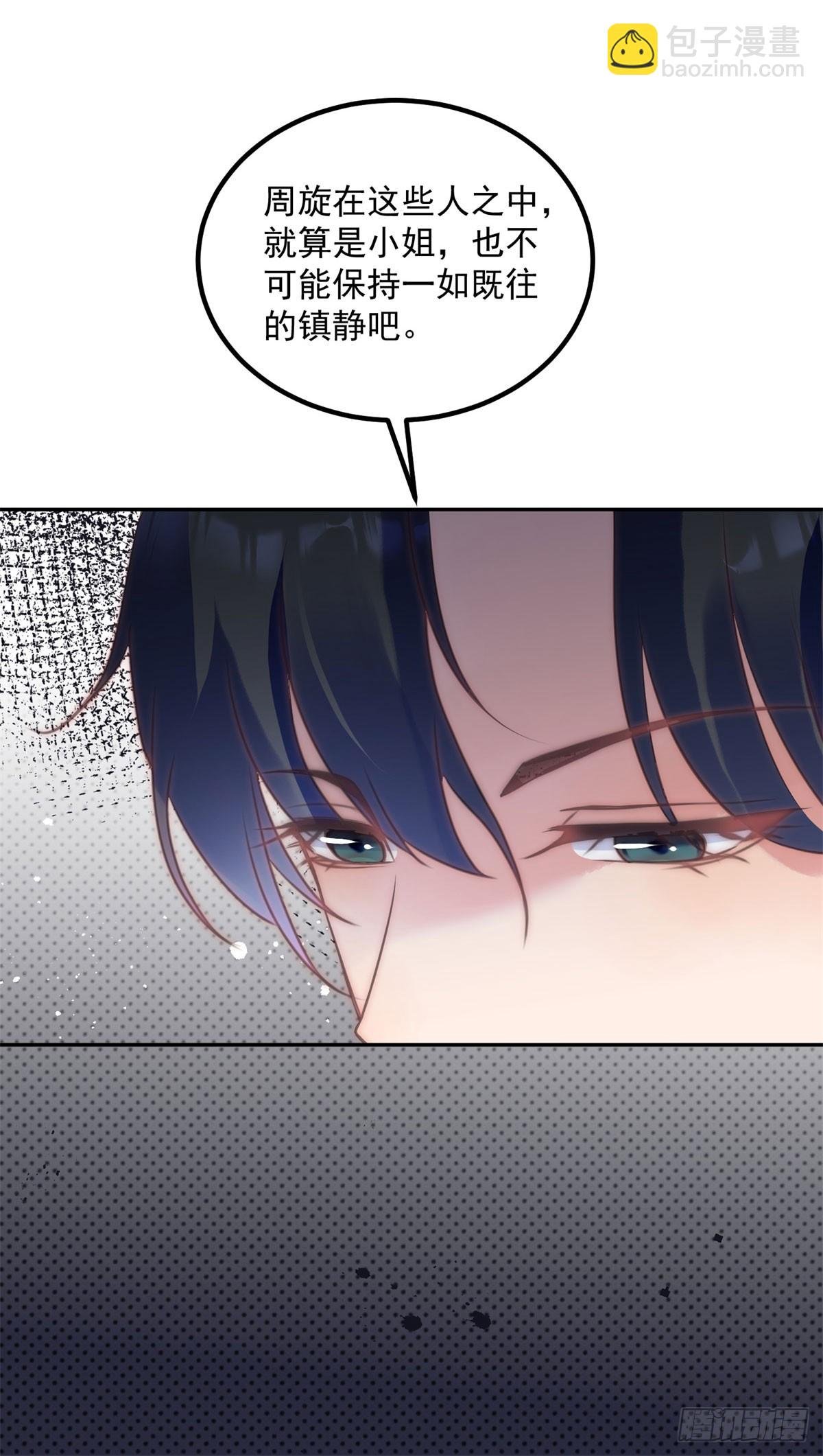 第56话 神秘人