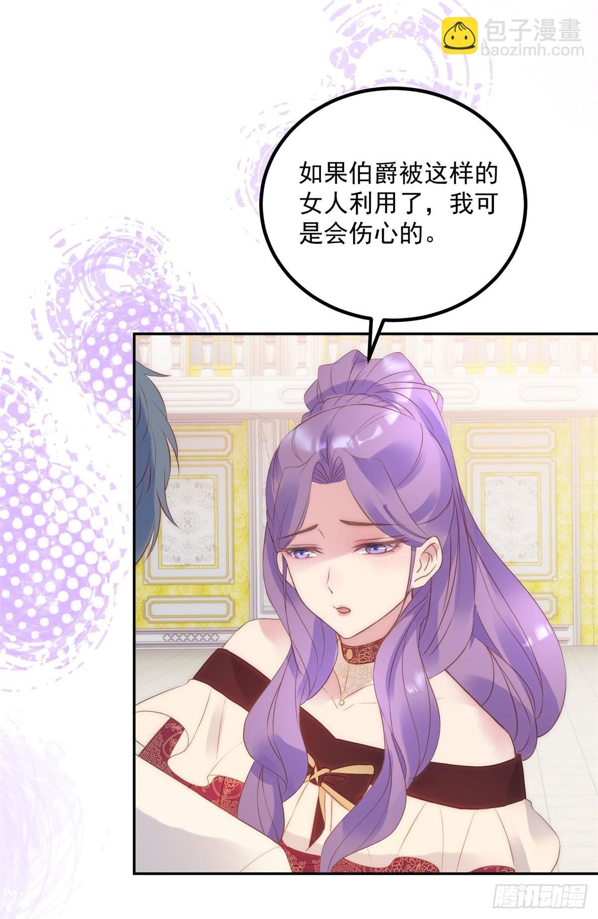 第57话 专治绿茶