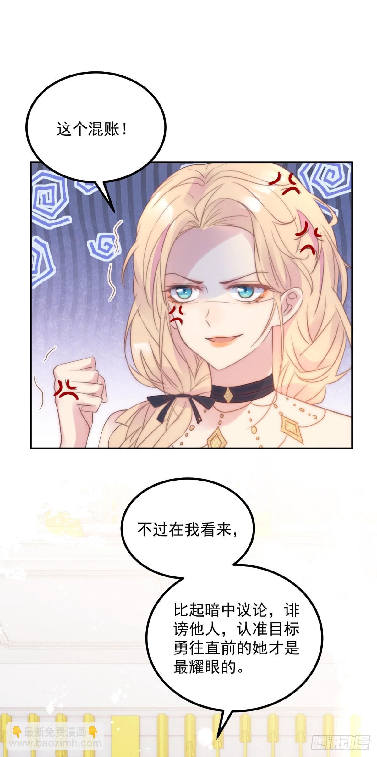 第57话 专治绿茶