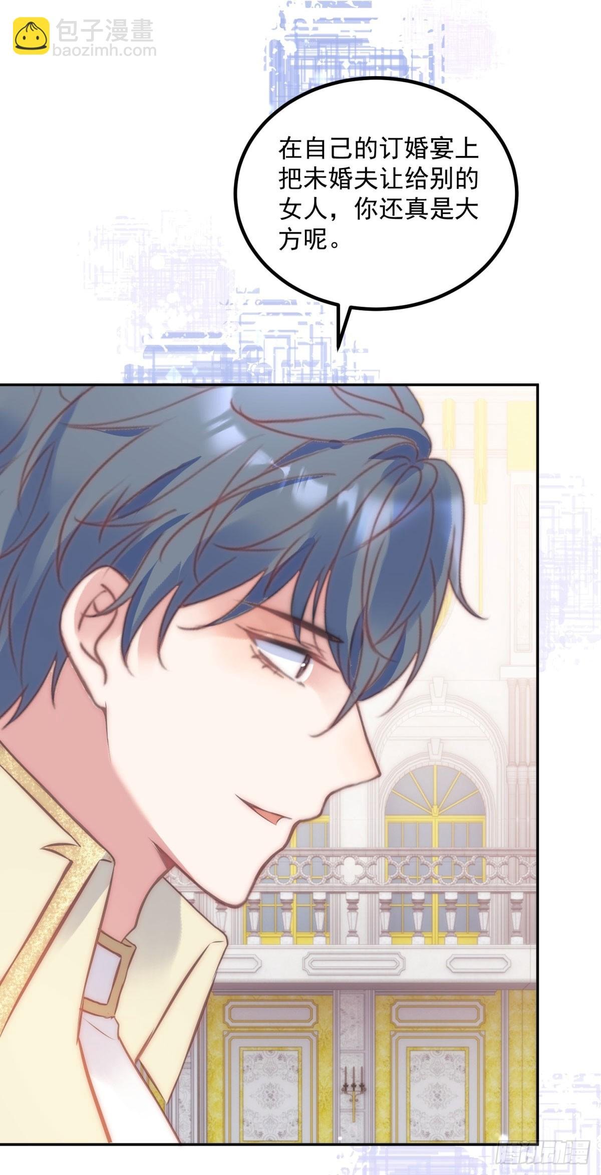 第57话 专治绿茶