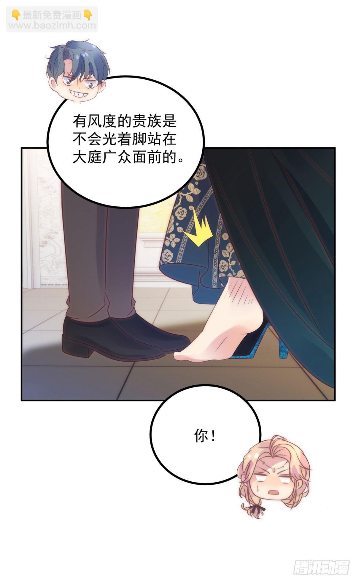 第57话 专治绿茶