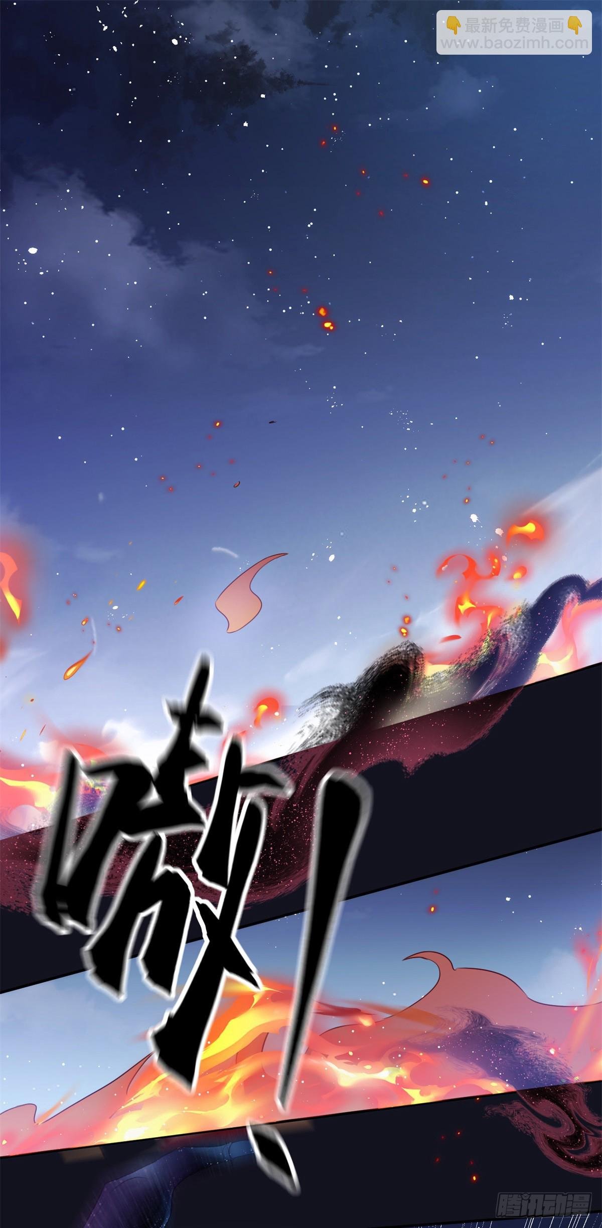 第5话 魔女与恶龙