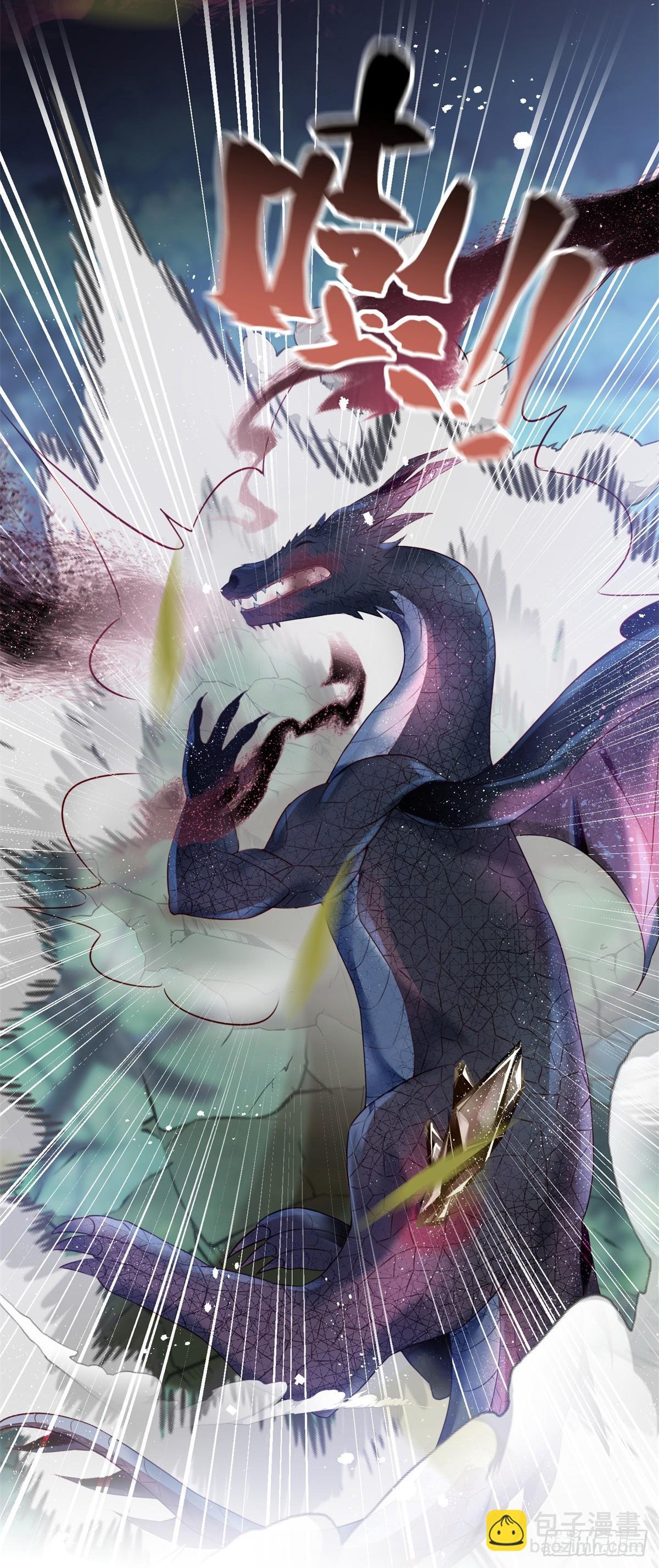 第5话 魔女与恶龙