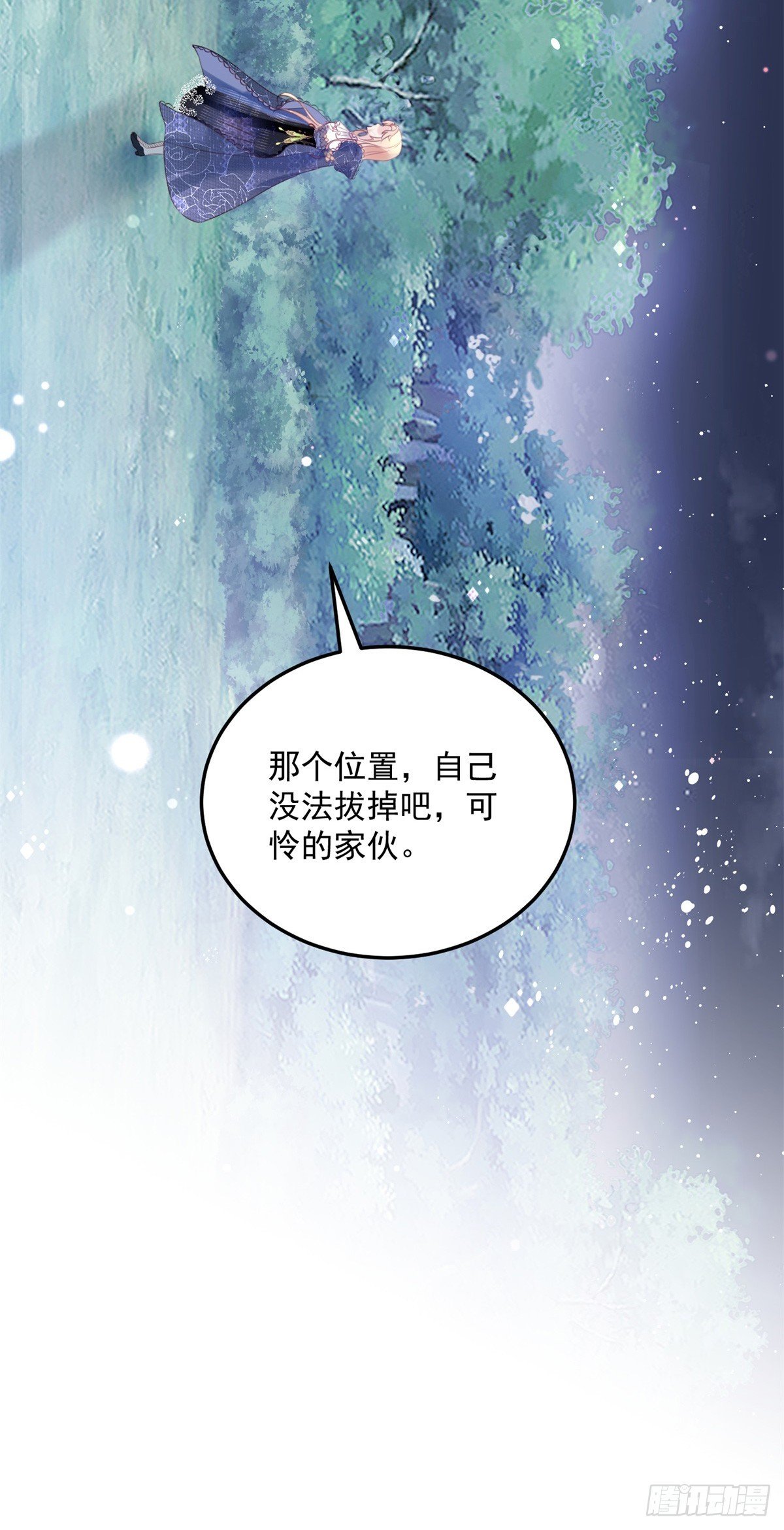 第5话 魔女与恶龙