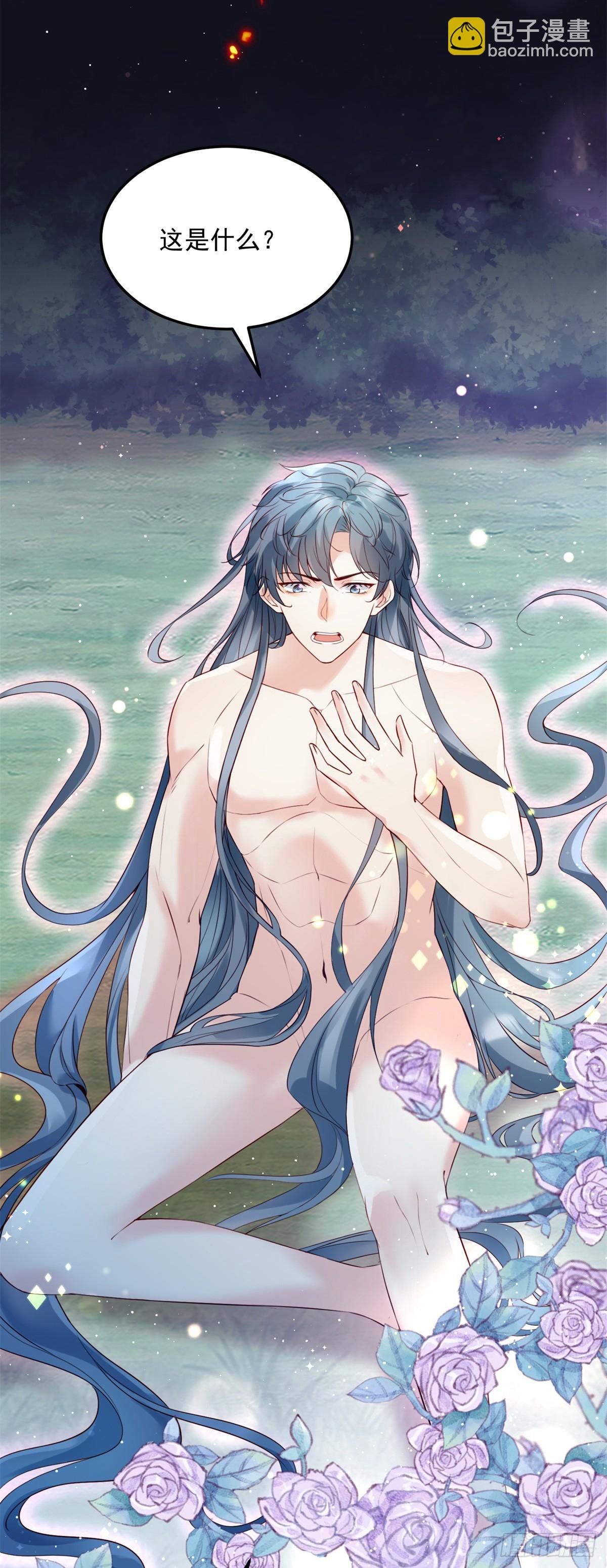 第5话 魔女与恶龙