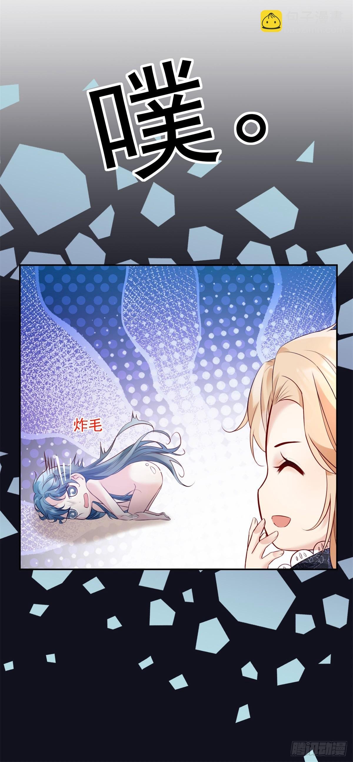 第5话 魔女与恶龙