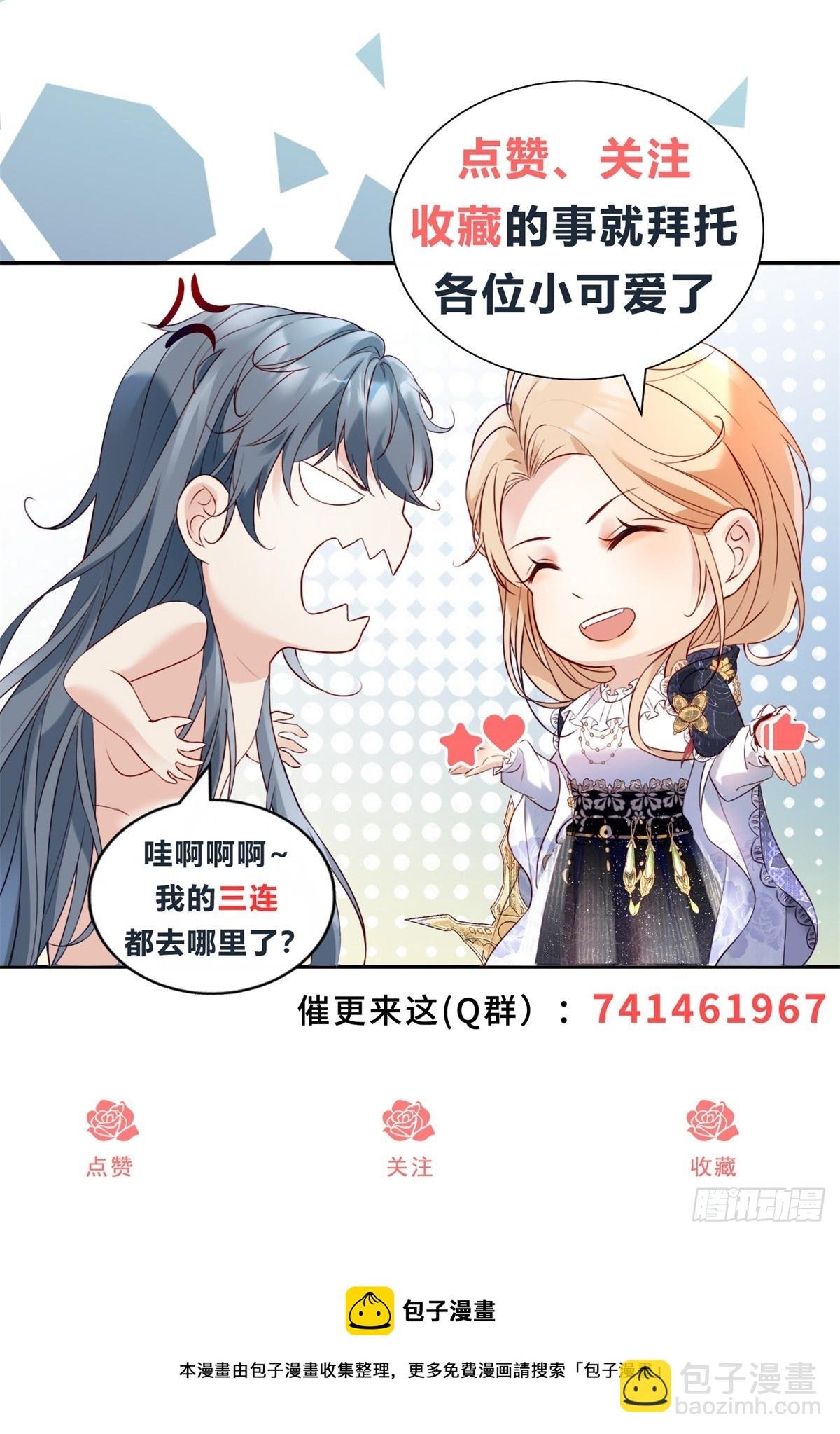 第5话 魔女与恶龙