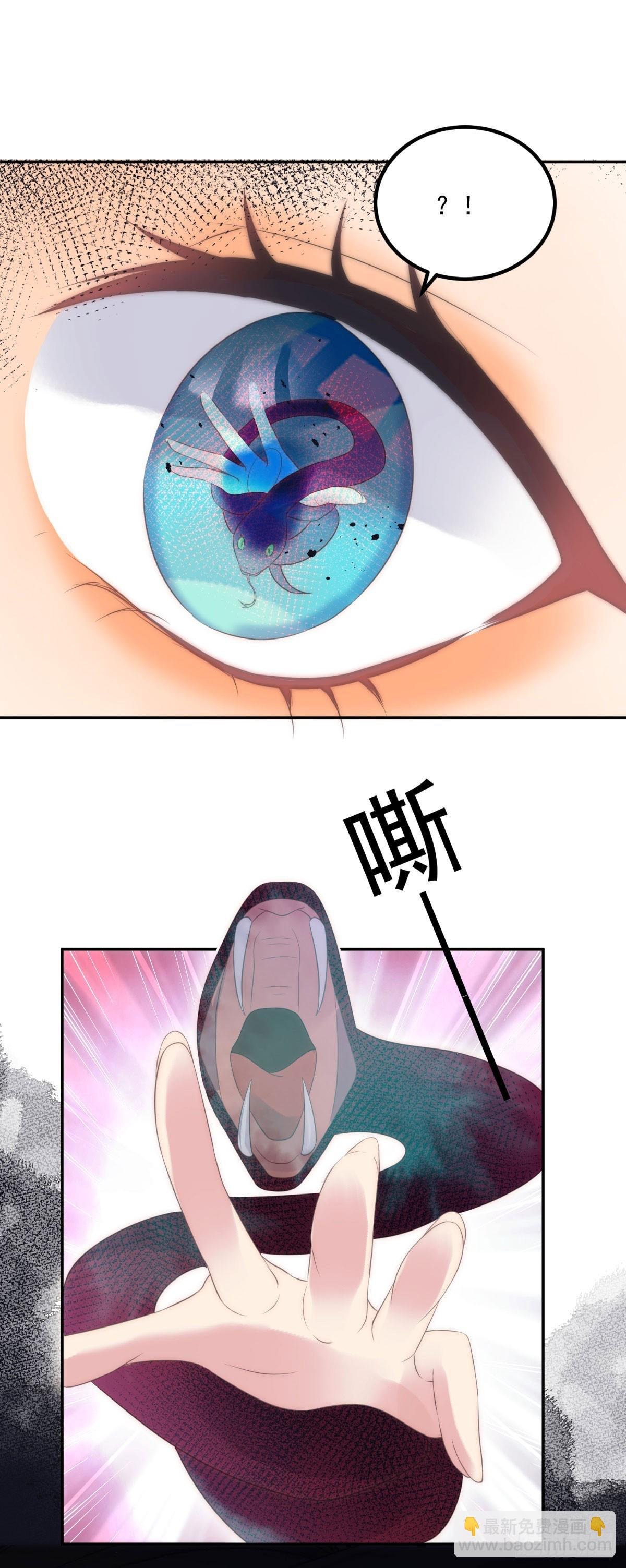 第60话 女爵的邀约