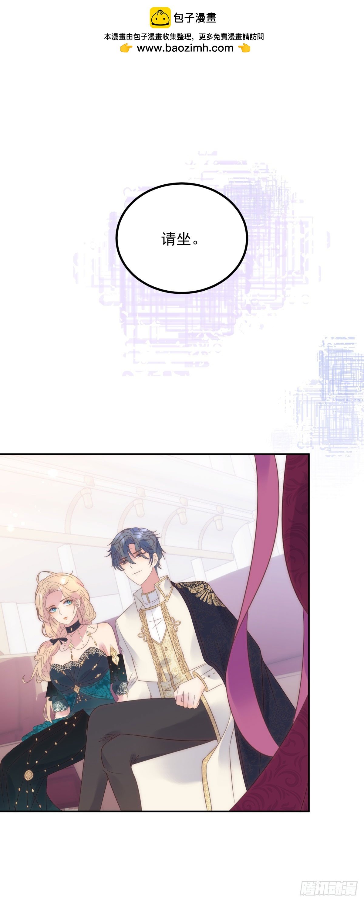 第61话 特殊的礼物