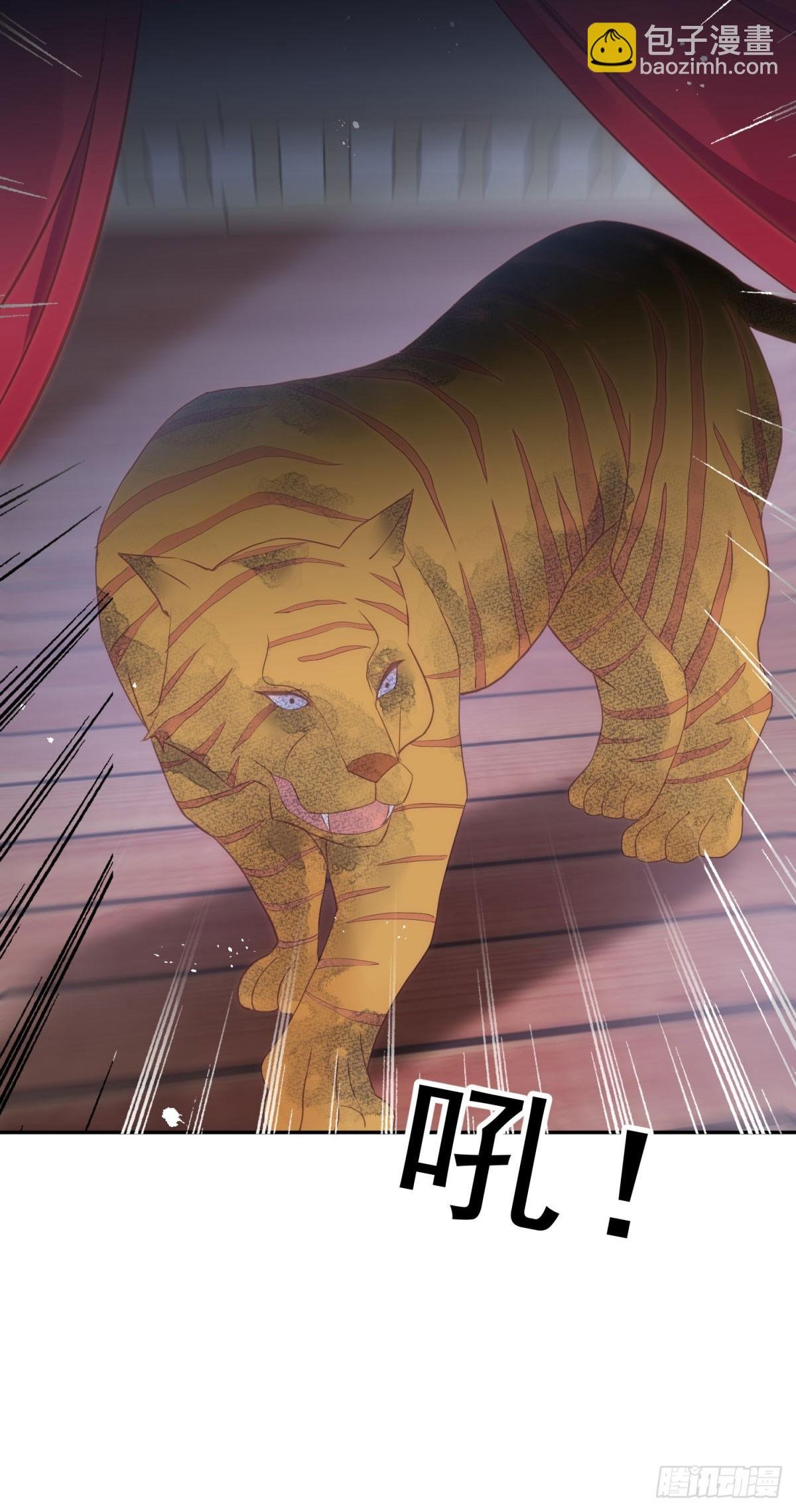 第61话 特殊的礼物