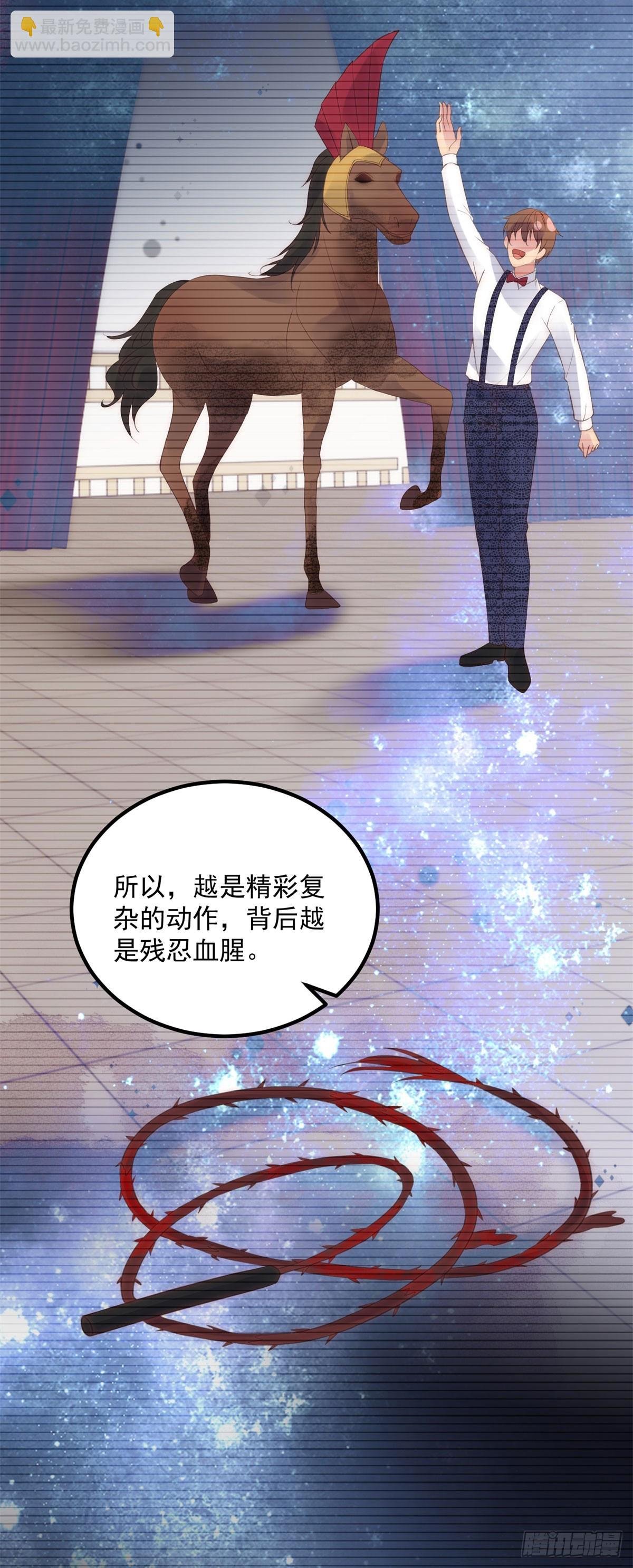第61话 特殊的礼物