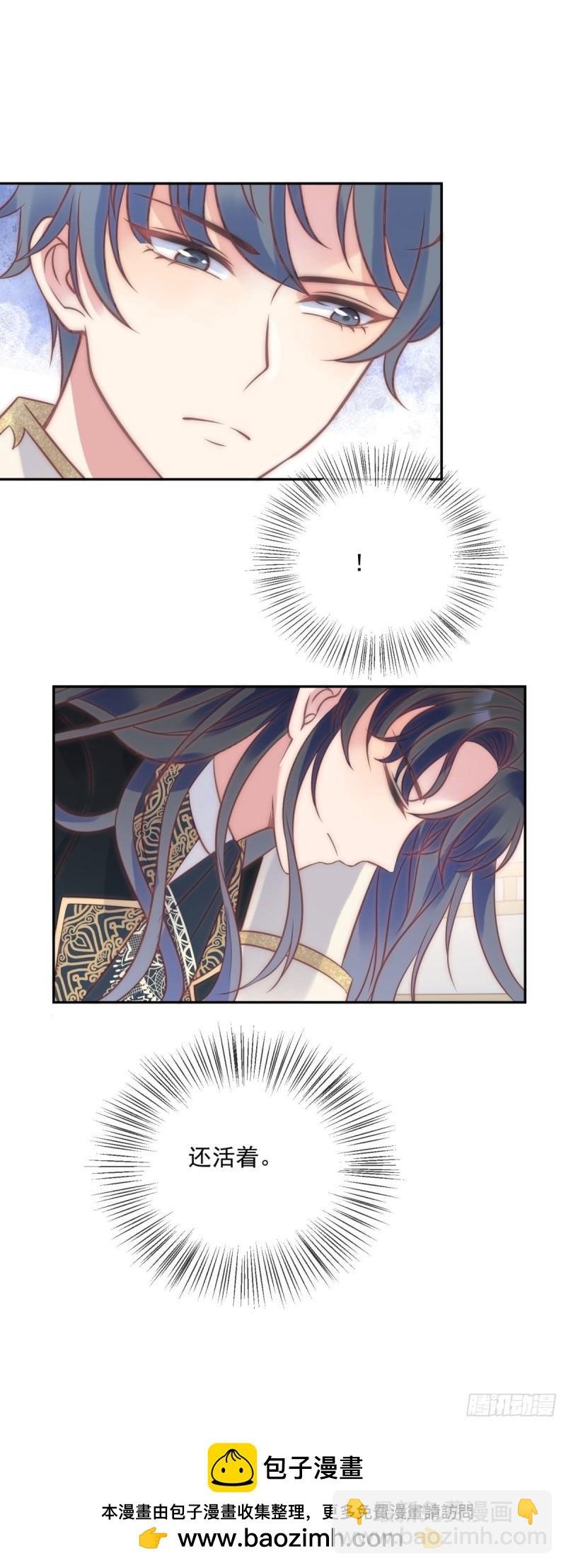 第63话 暗藏杀机