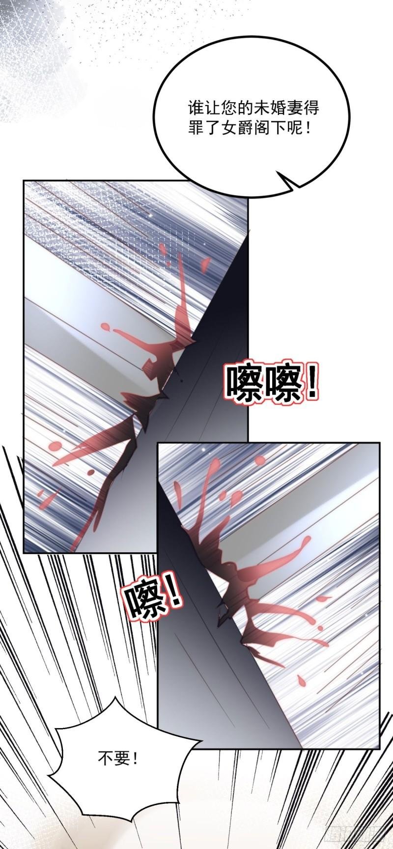 第64话 你在担心我吗