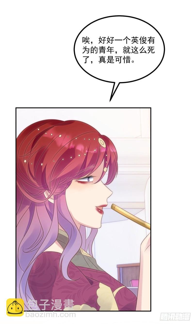 第64话 你在担心我吗