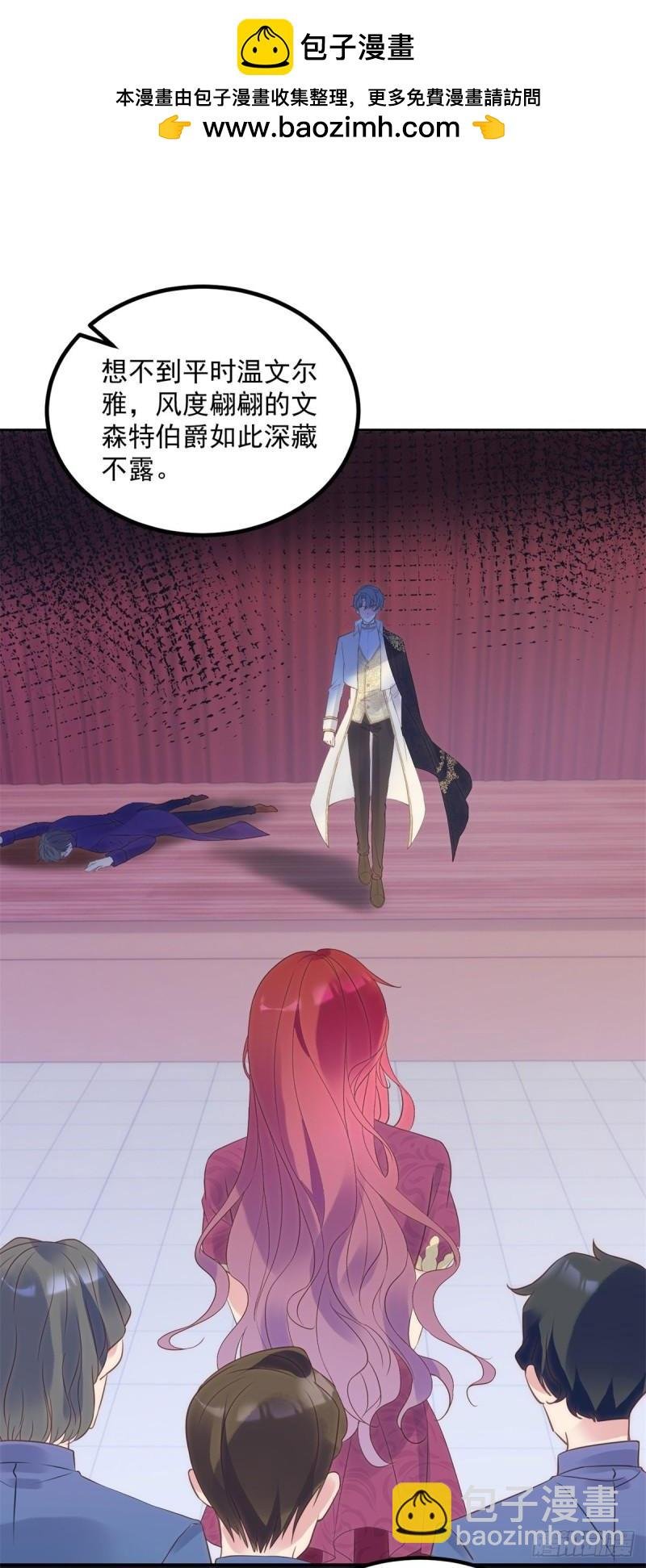 第65话 这个世界还有魔法师？