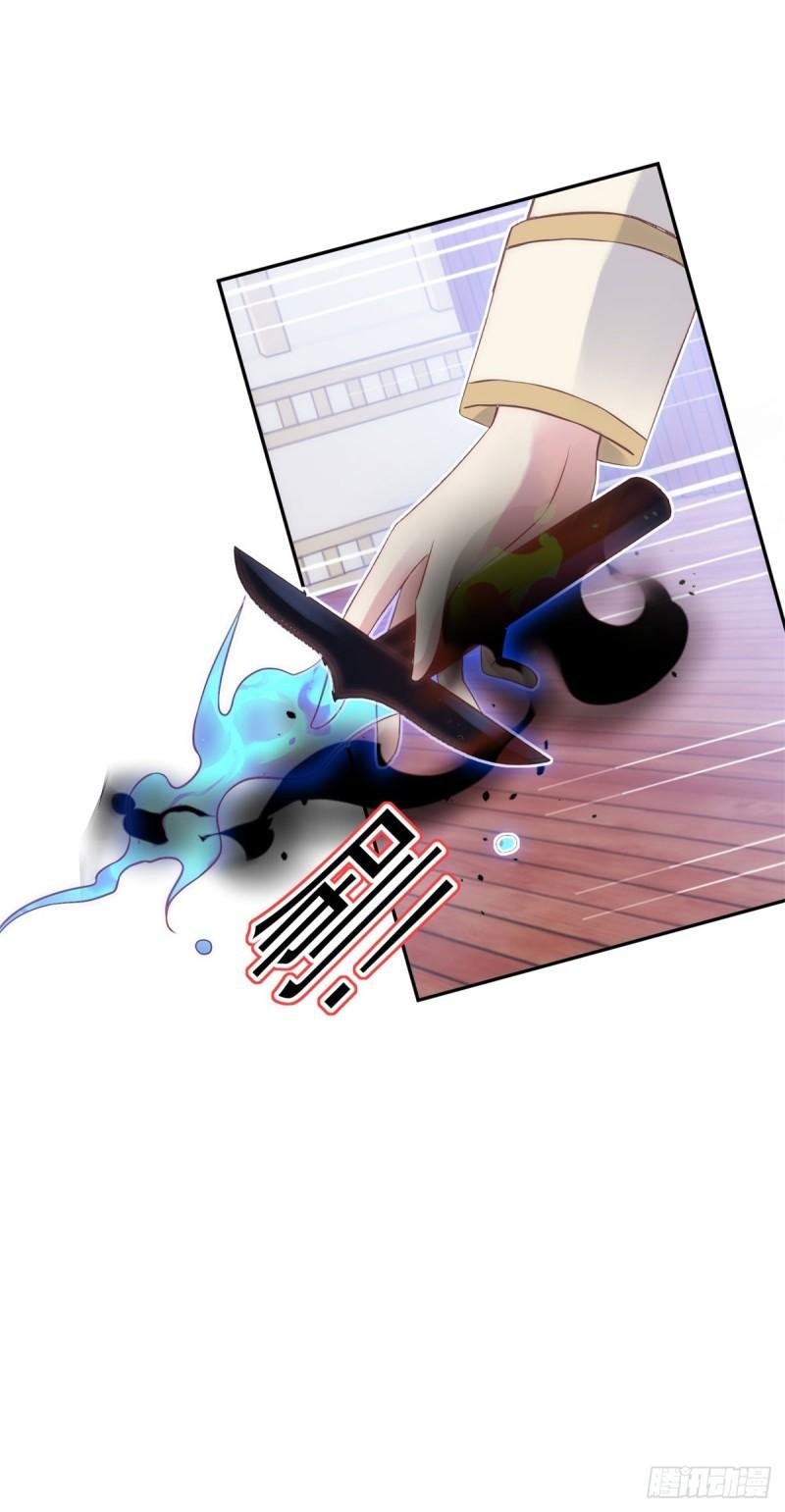 第65话 这个世界还有魔法师？