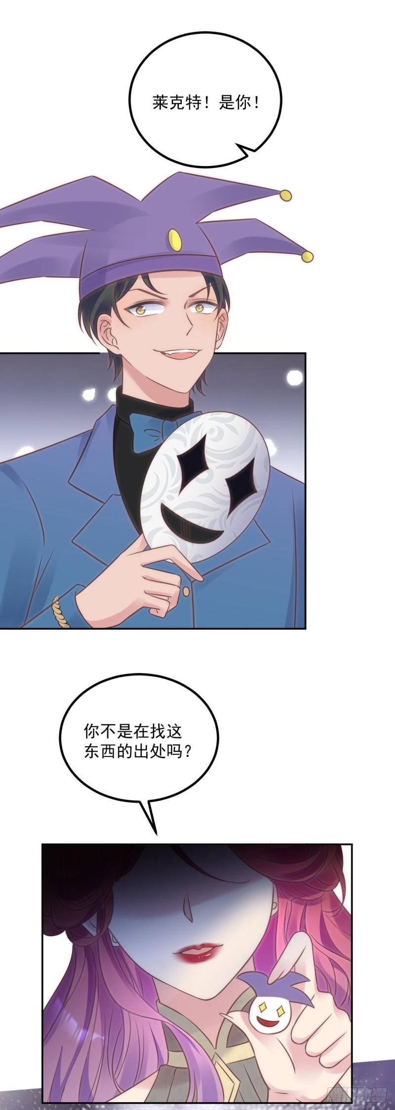 第66话 表演