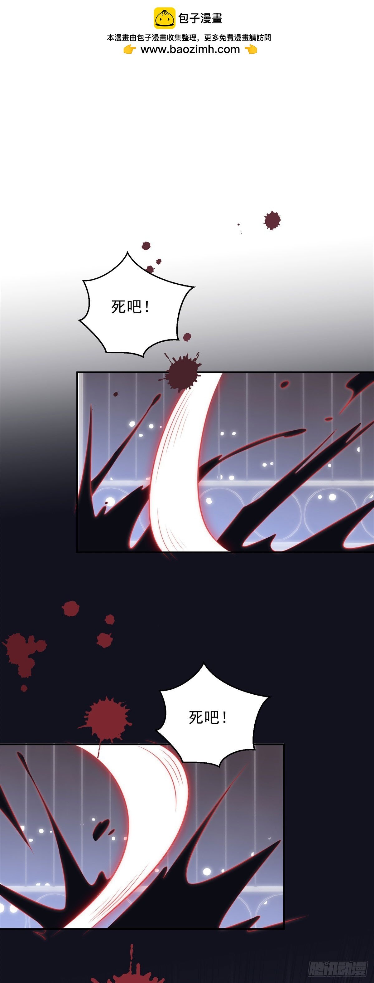 第68话 幻术