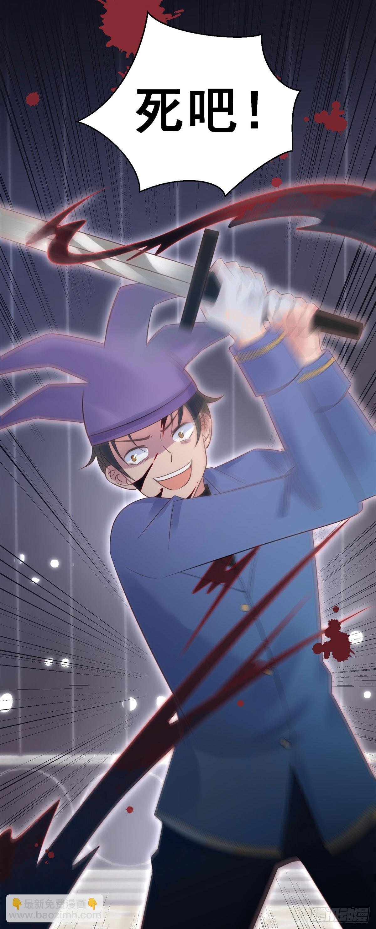第68话 幻术