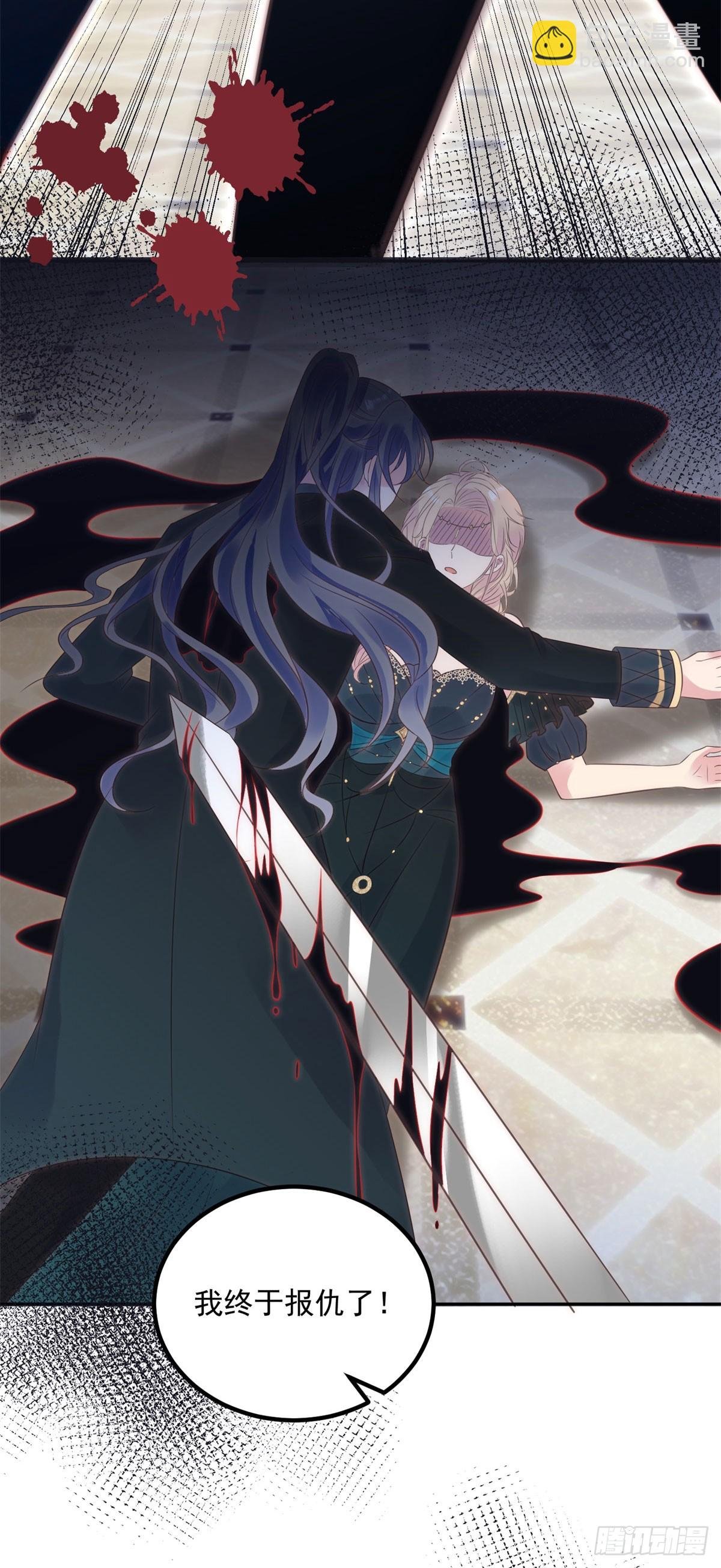 第68话 幻术
