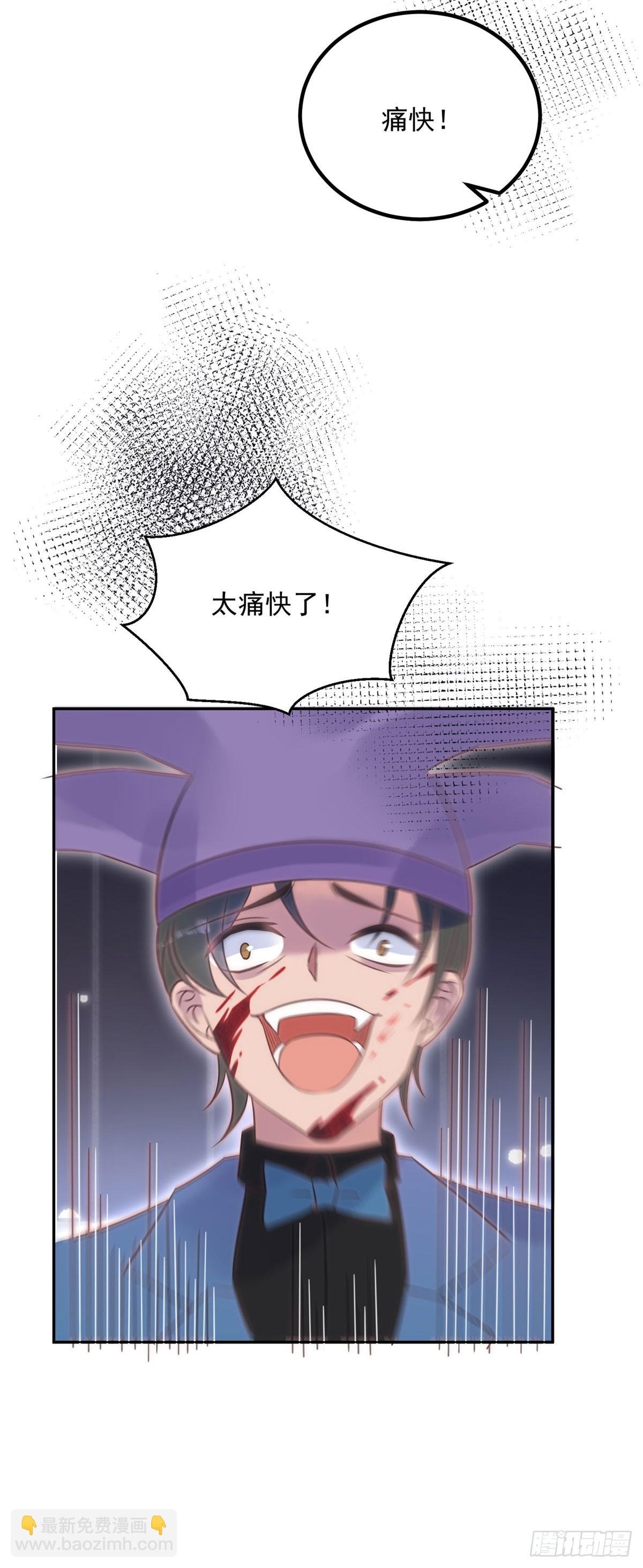 第68话 幻术