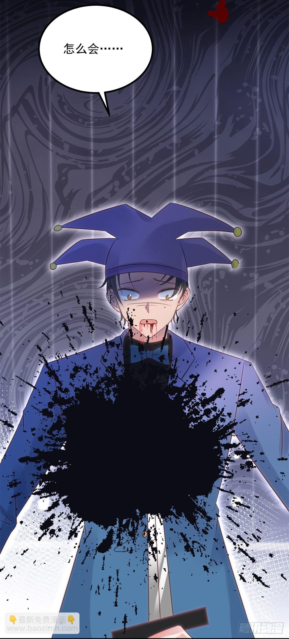 第68话 幻术