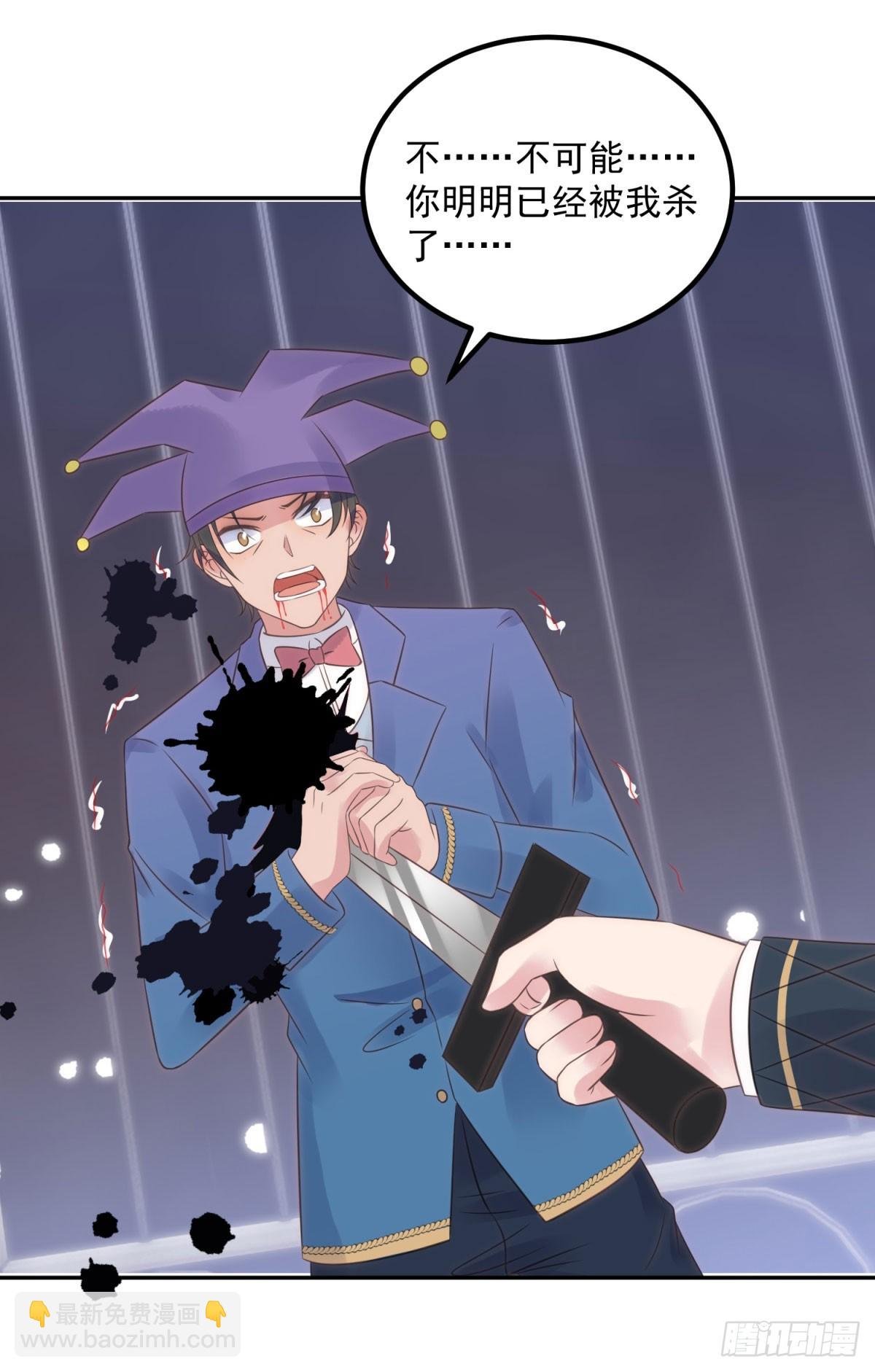 第68话 幻术
