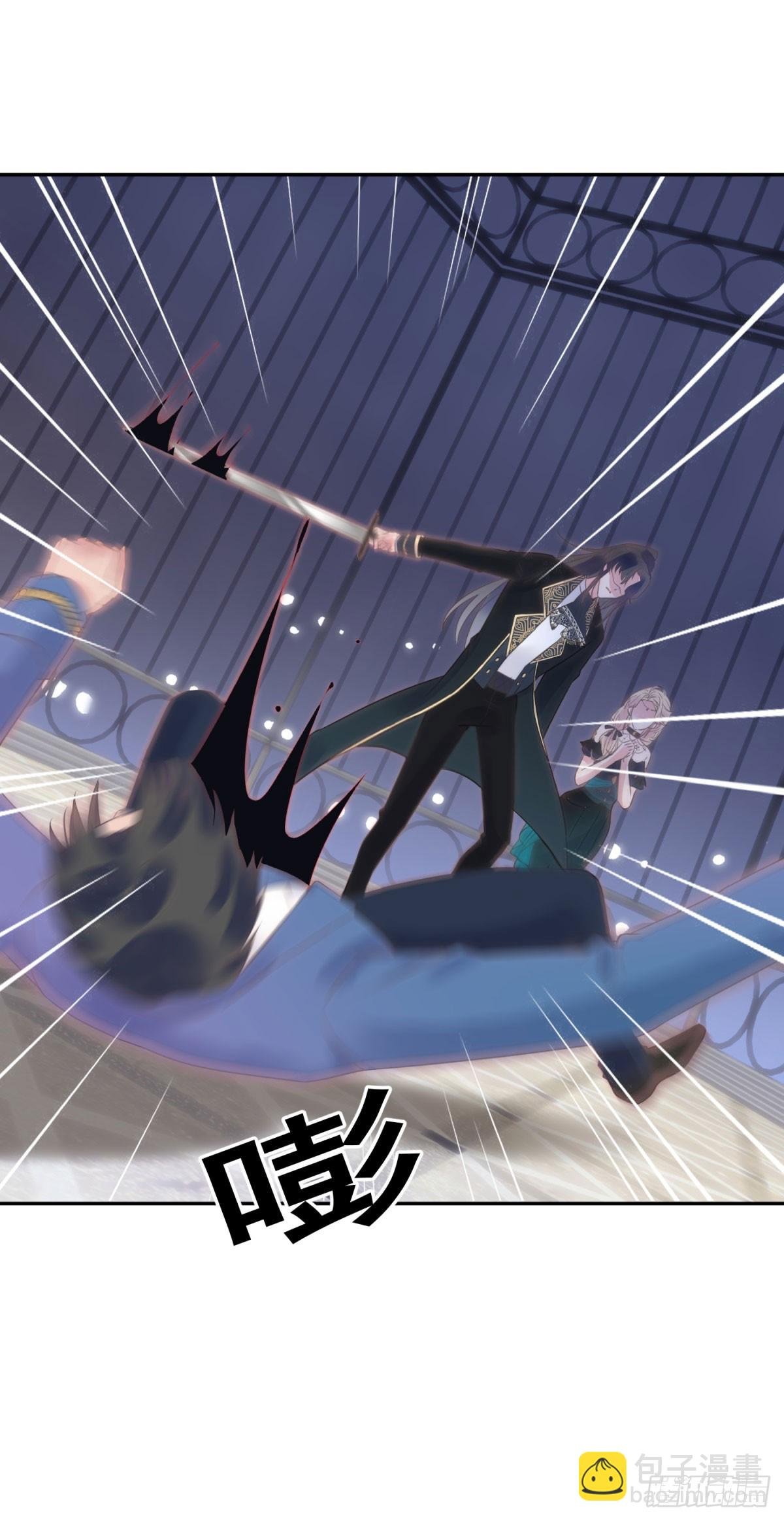 第68话 幻术