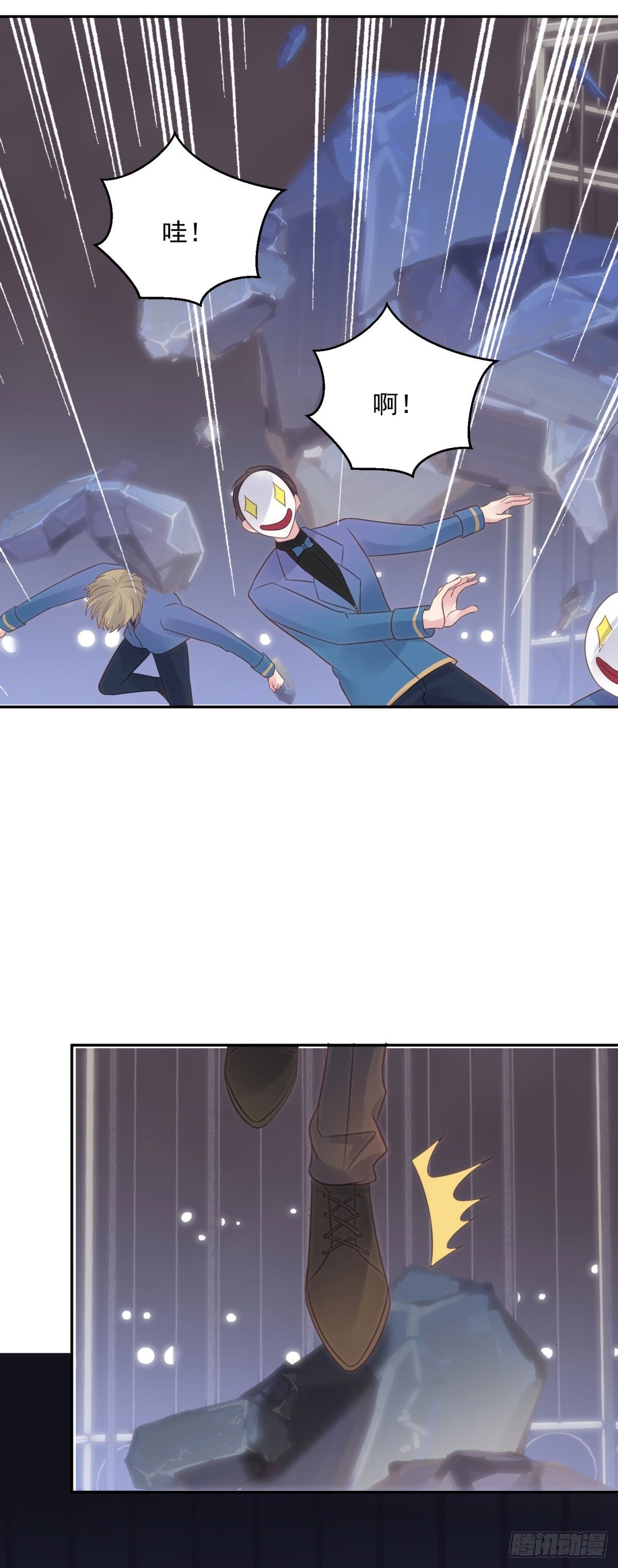 第68话 幻术