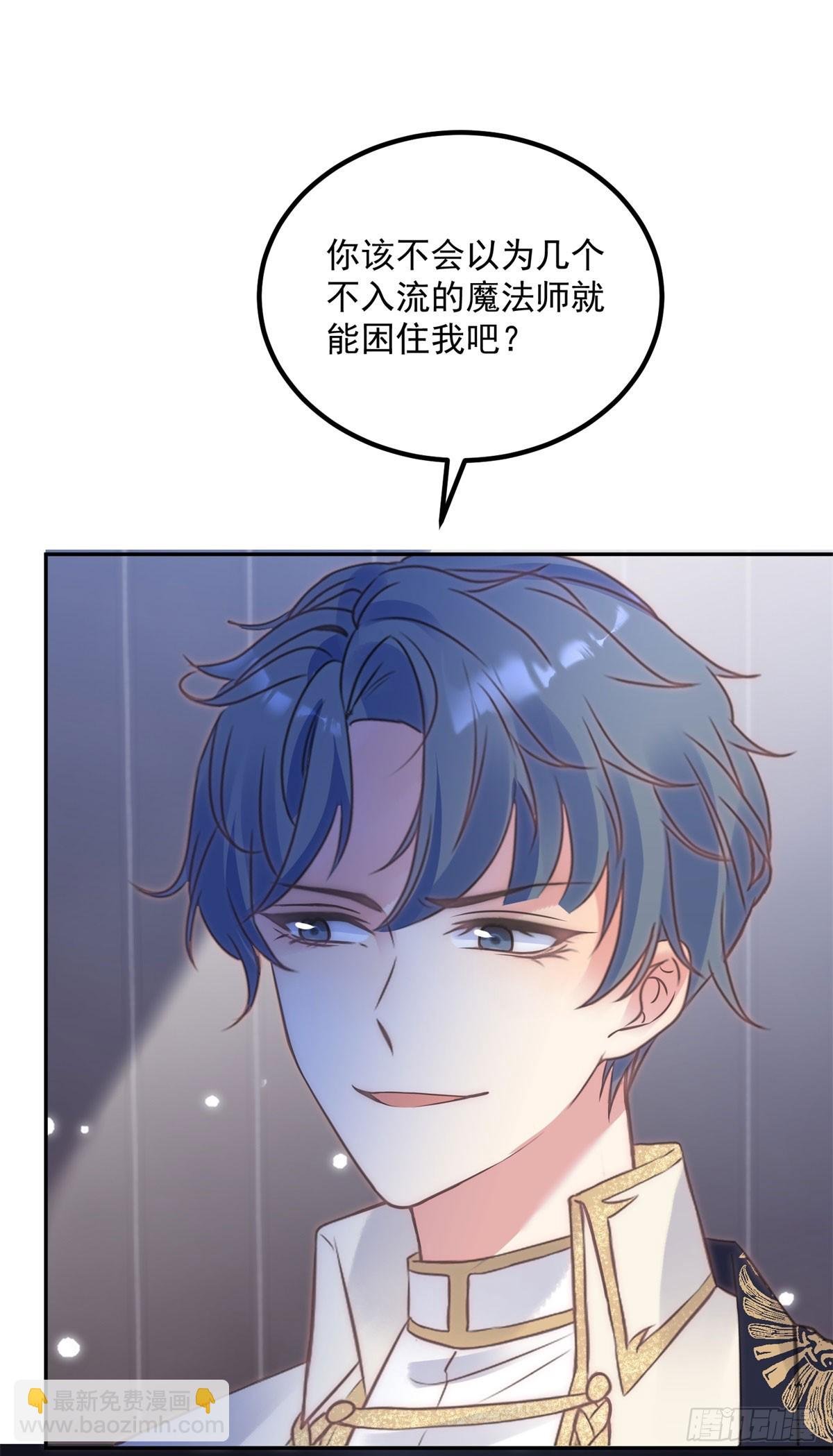 第68话 幻术