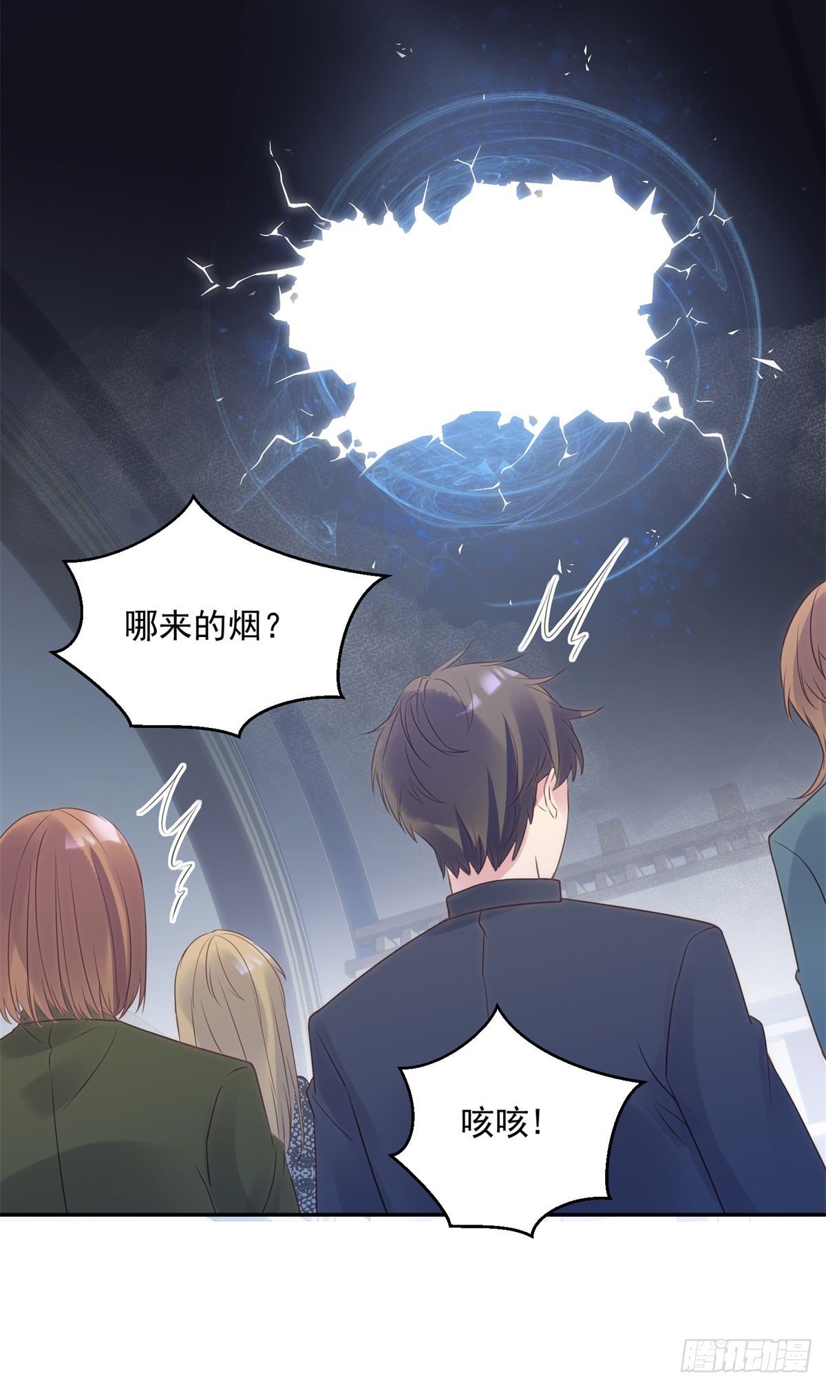 第68话 幻术
