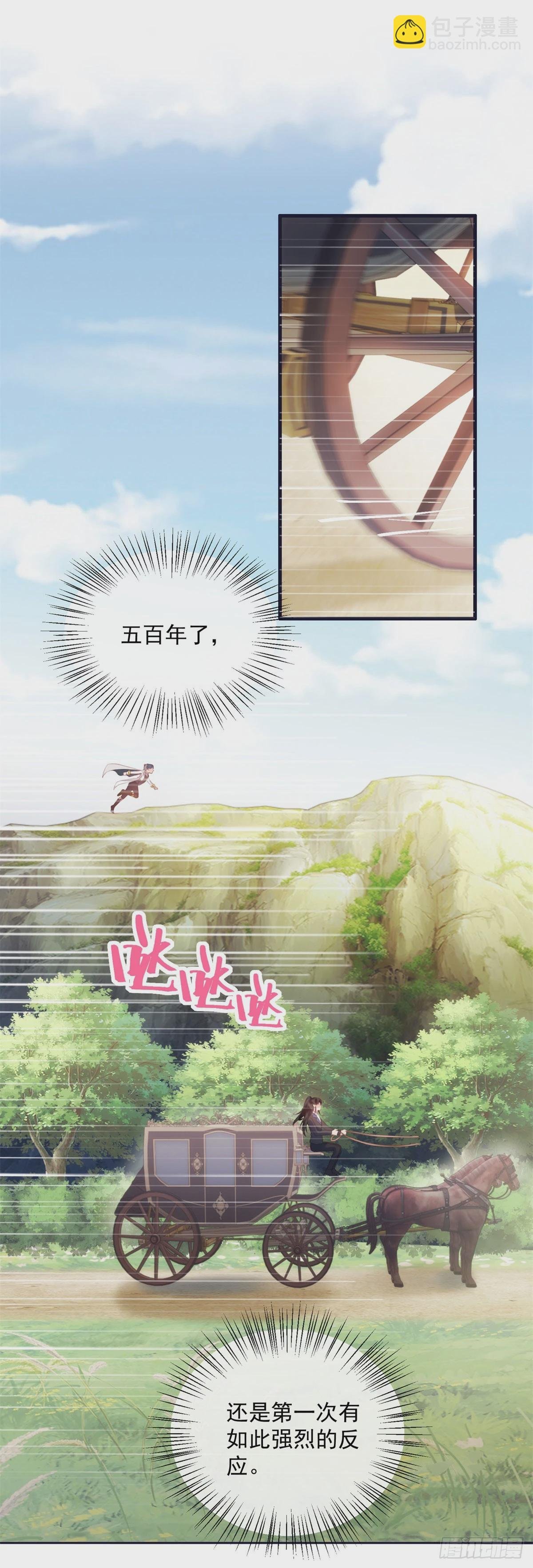 第6话 不让你逃掉