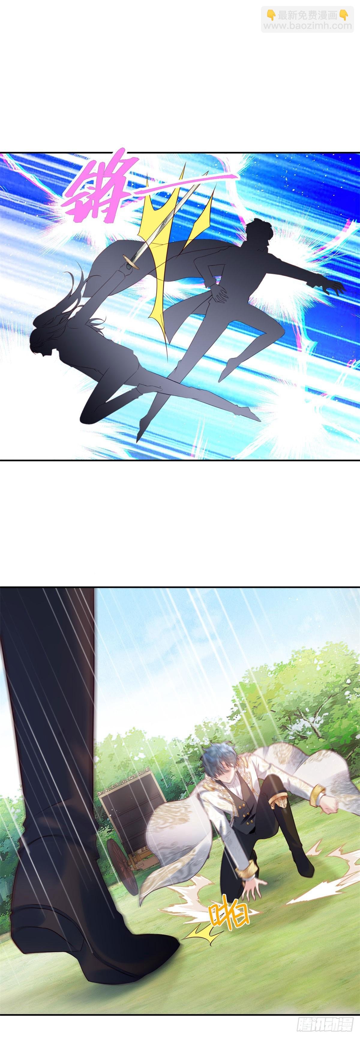 第6话 不让你逃掉