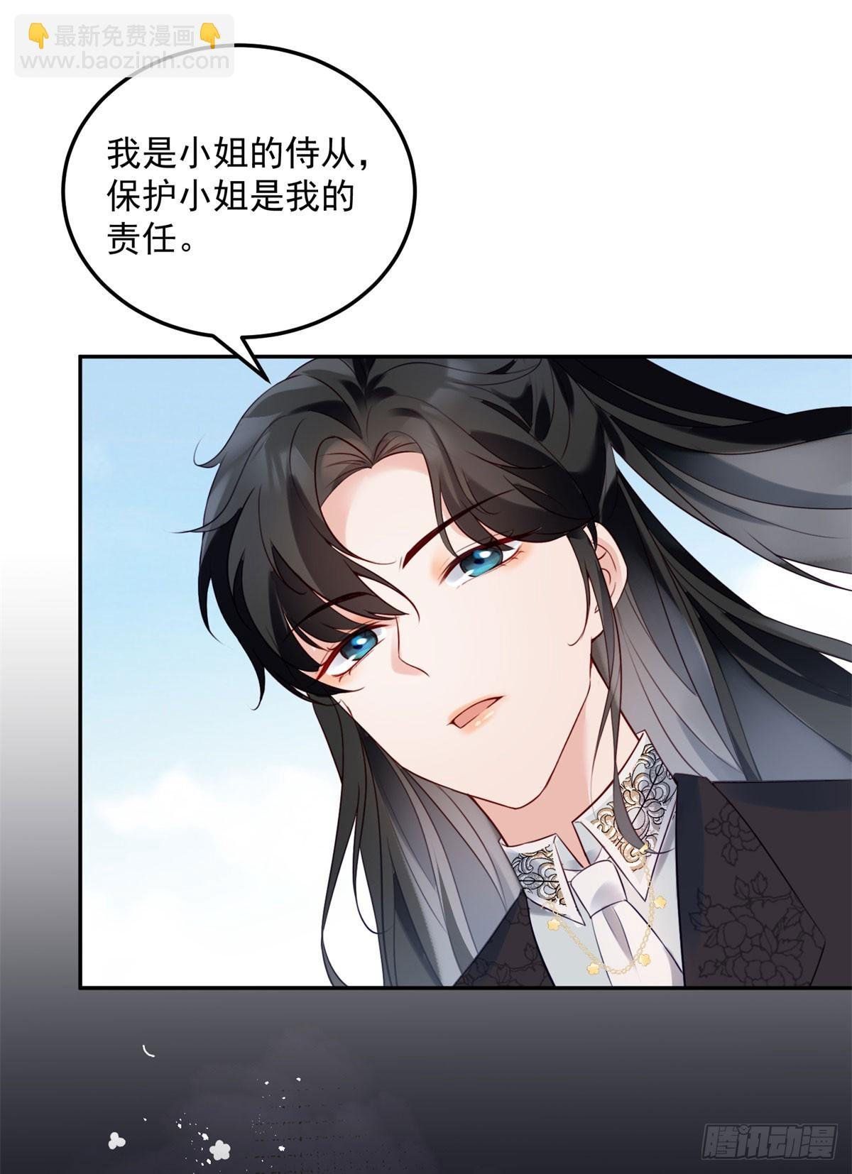 第6话 不让你逃掉