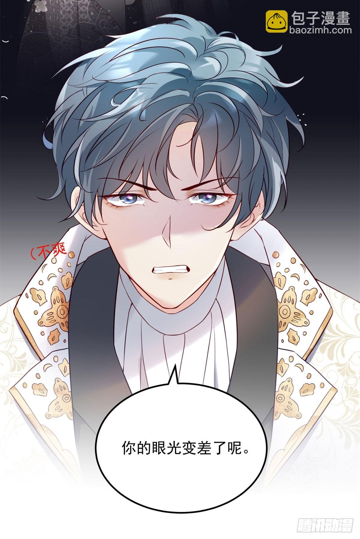 第6话 不让你逃掉