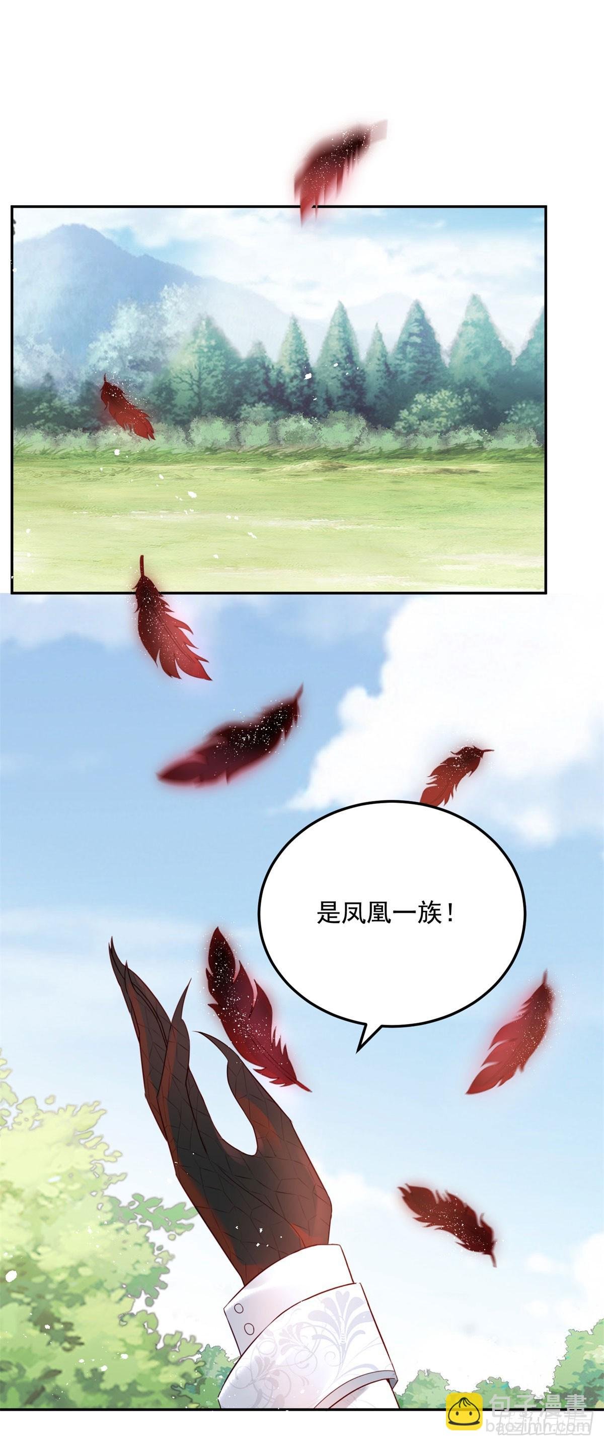 第6话 不让你逃掉