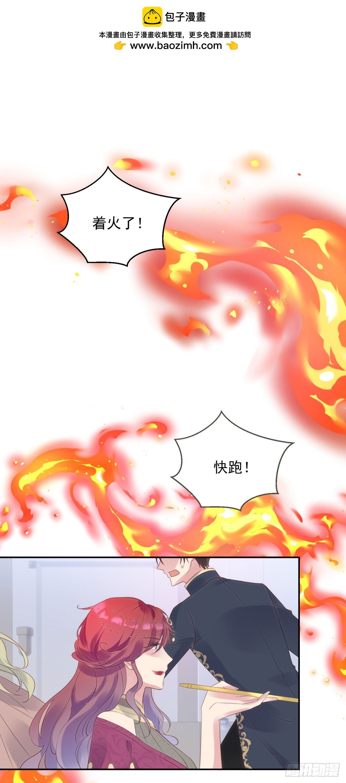 第69话 威胁