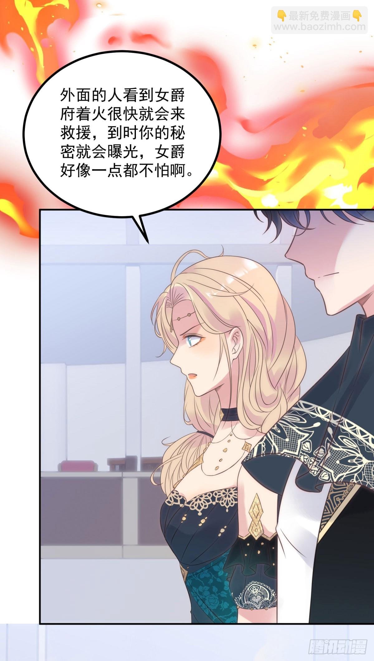 第69话 威胁