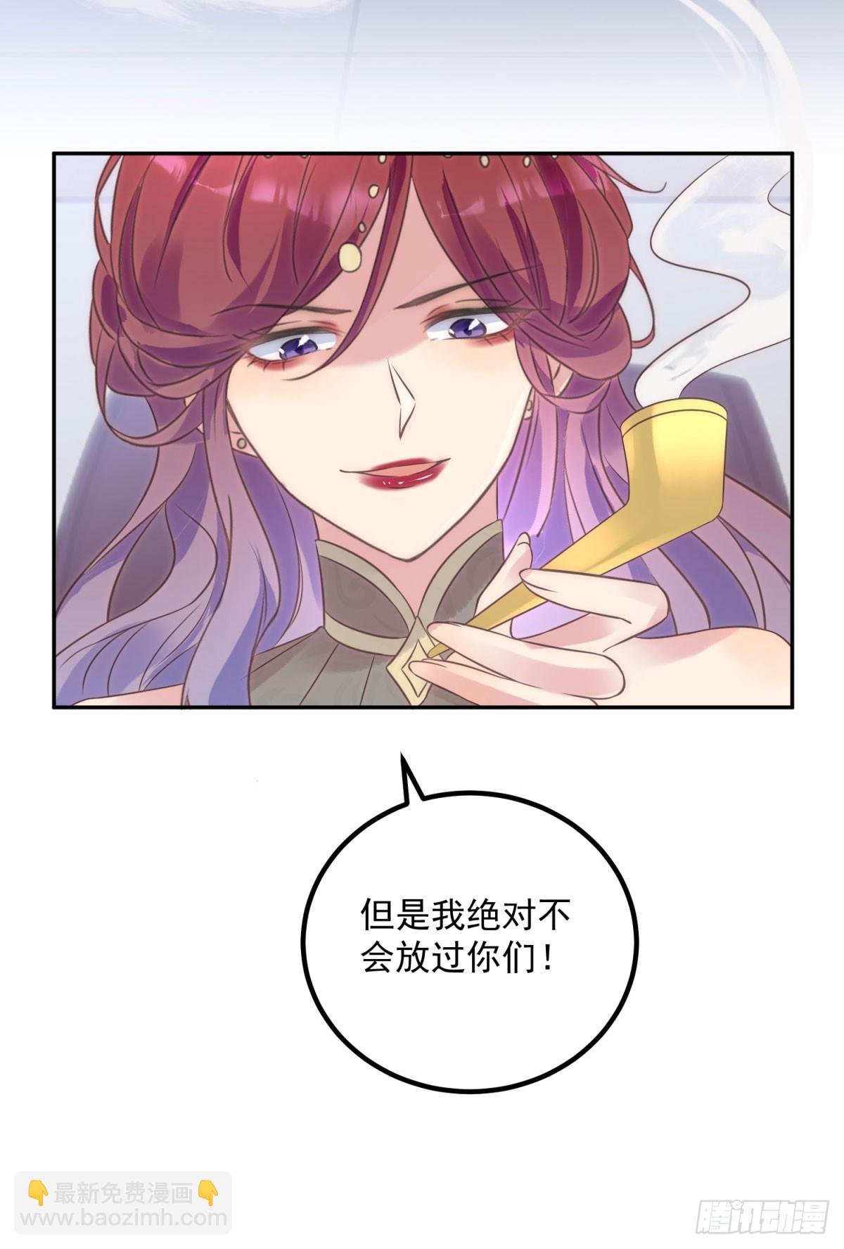 第69话 威胁