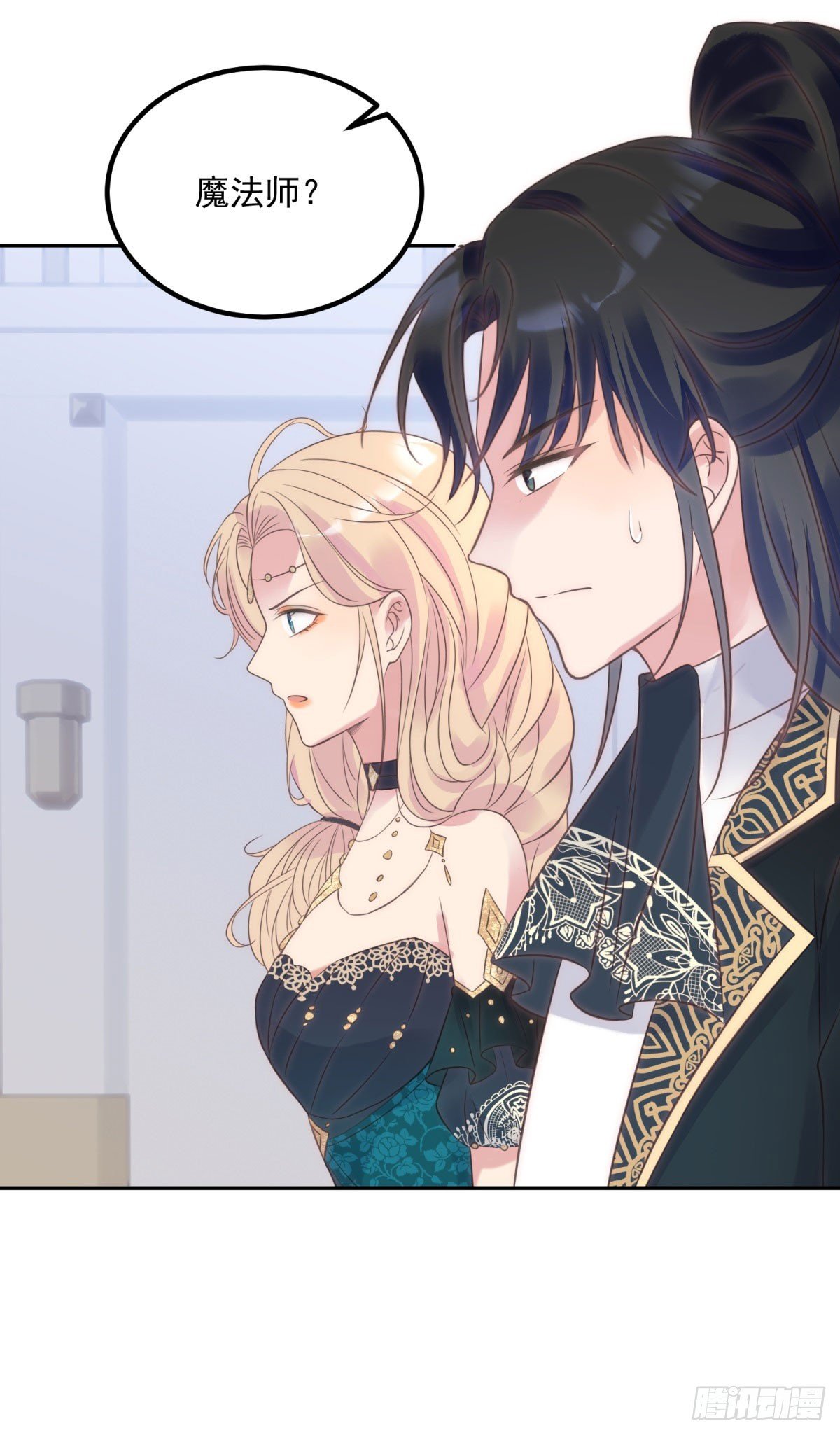 第69话 威胁