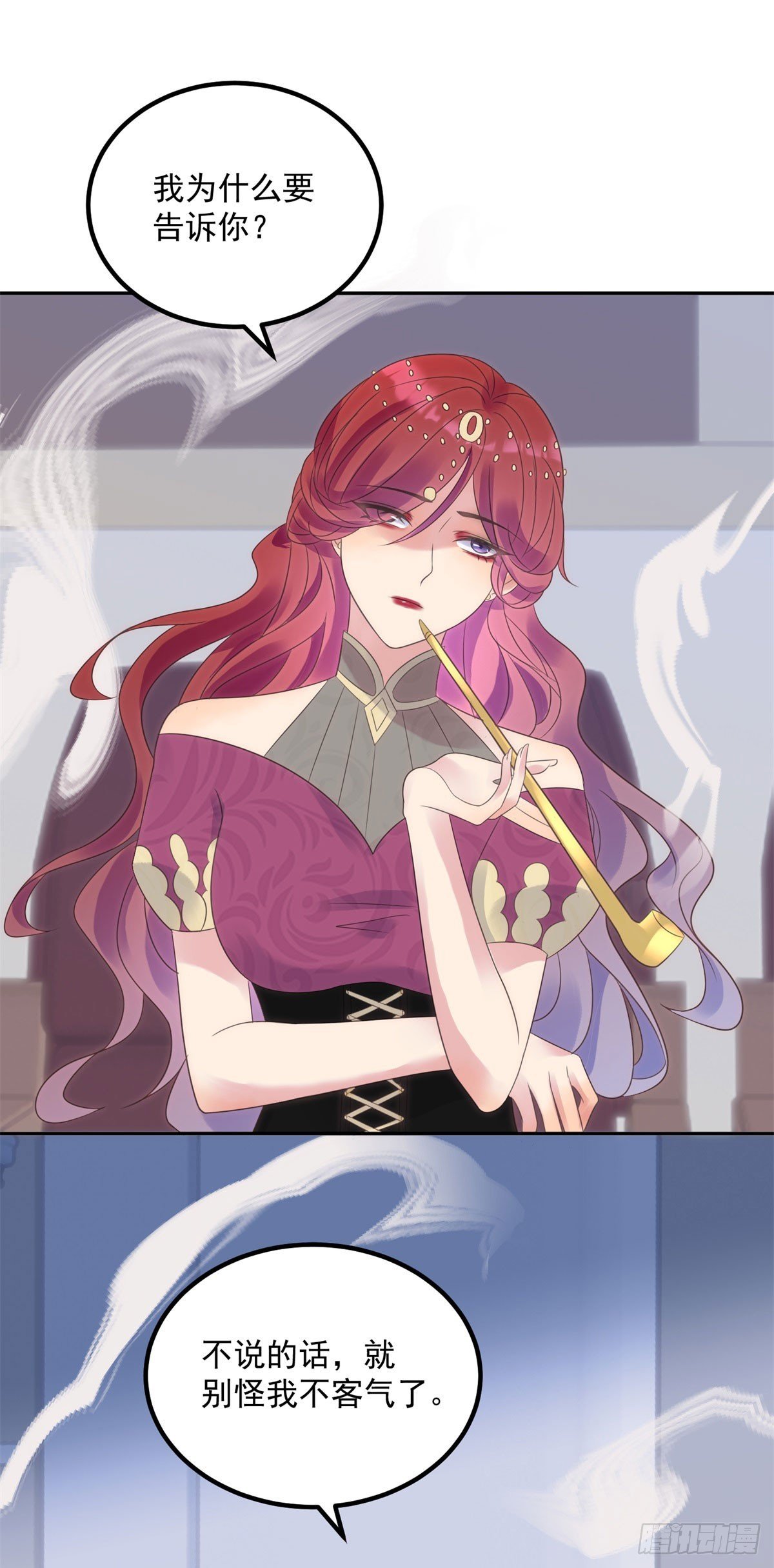 第69话 威胁