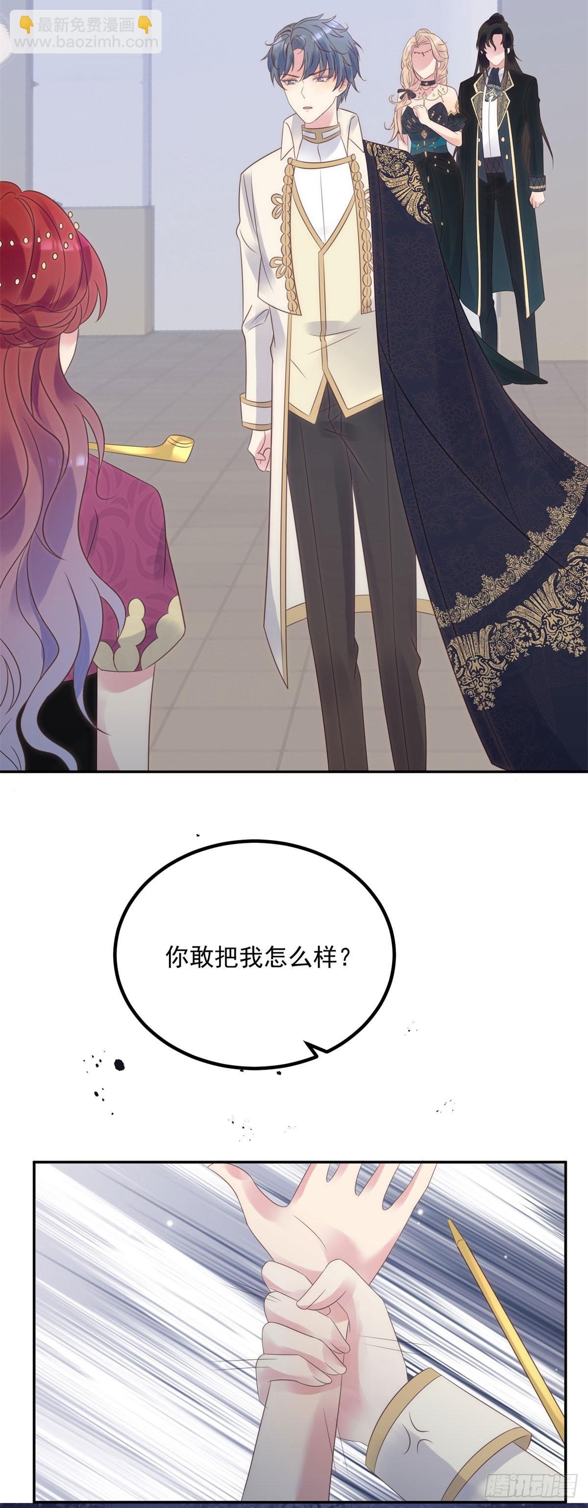 第69话 威胁