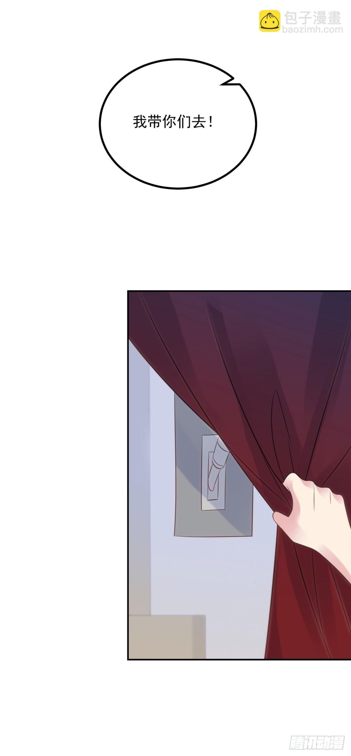 第69话 威胁