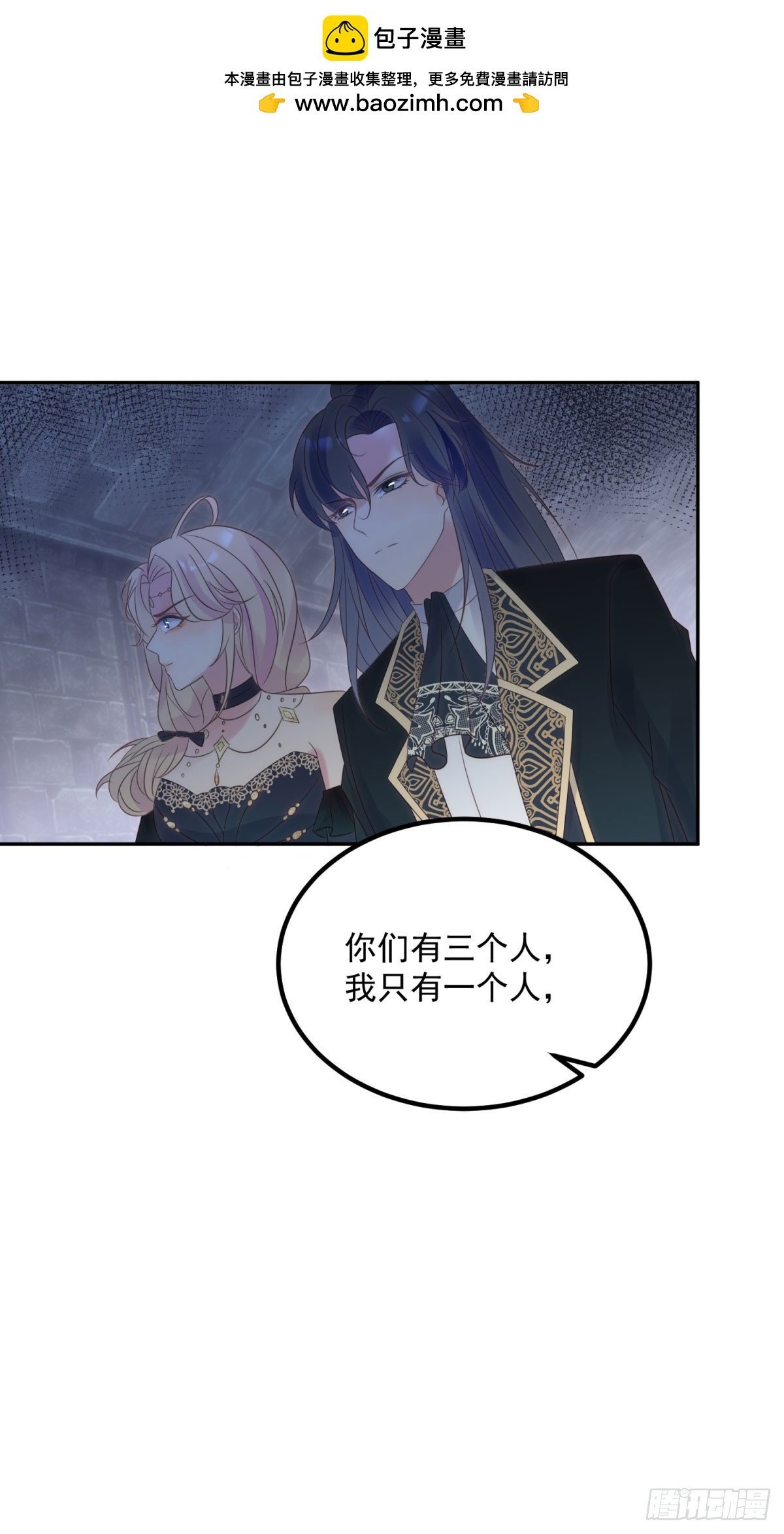 第69话 威胁