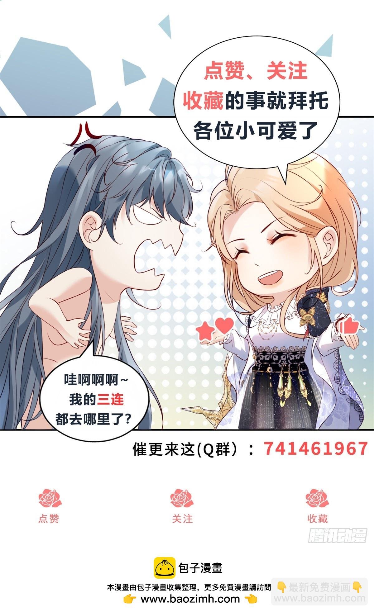 第70话 中伏
