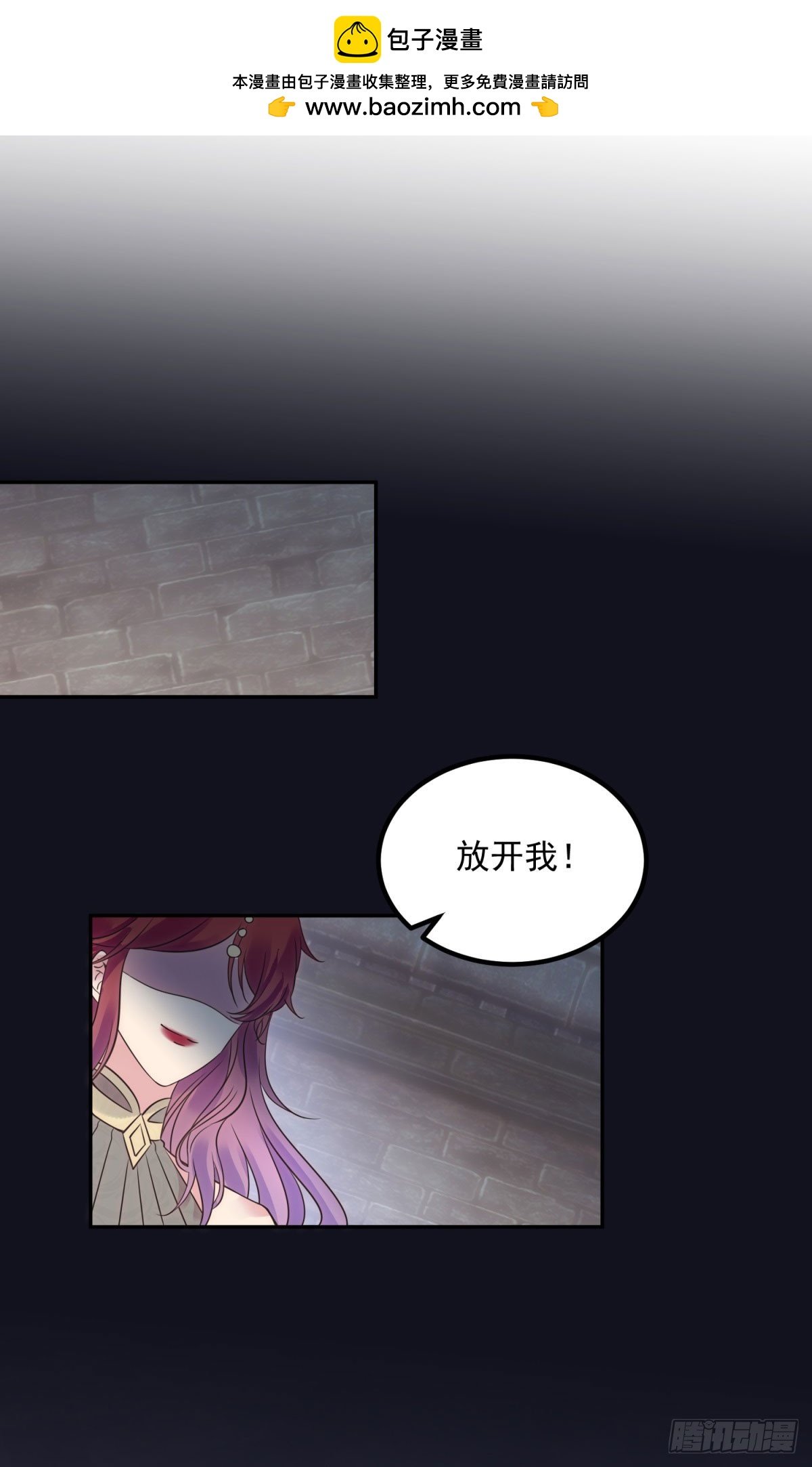 第71话 血之荆棘