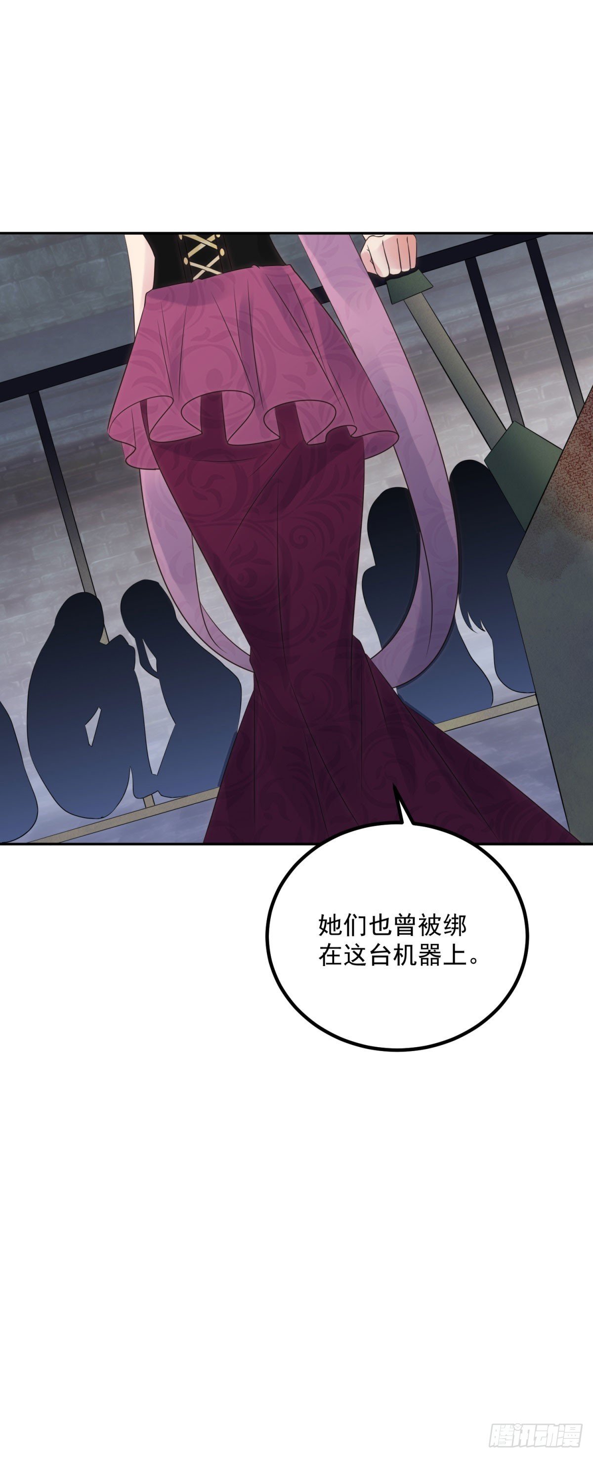 第71话 血之荆棘