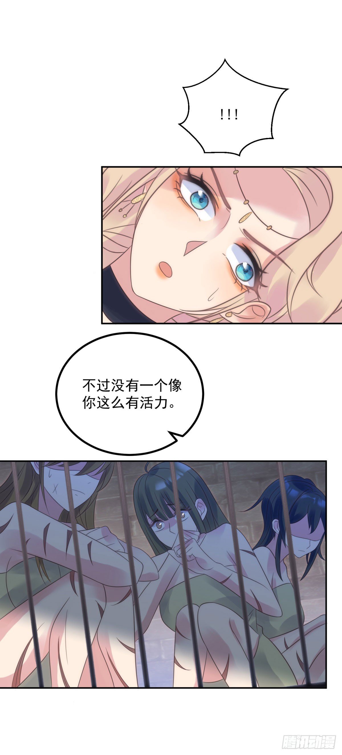第71话 血之荆棘