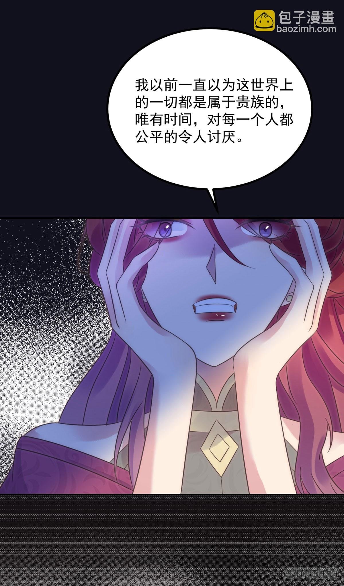 第71话 血之荆棘